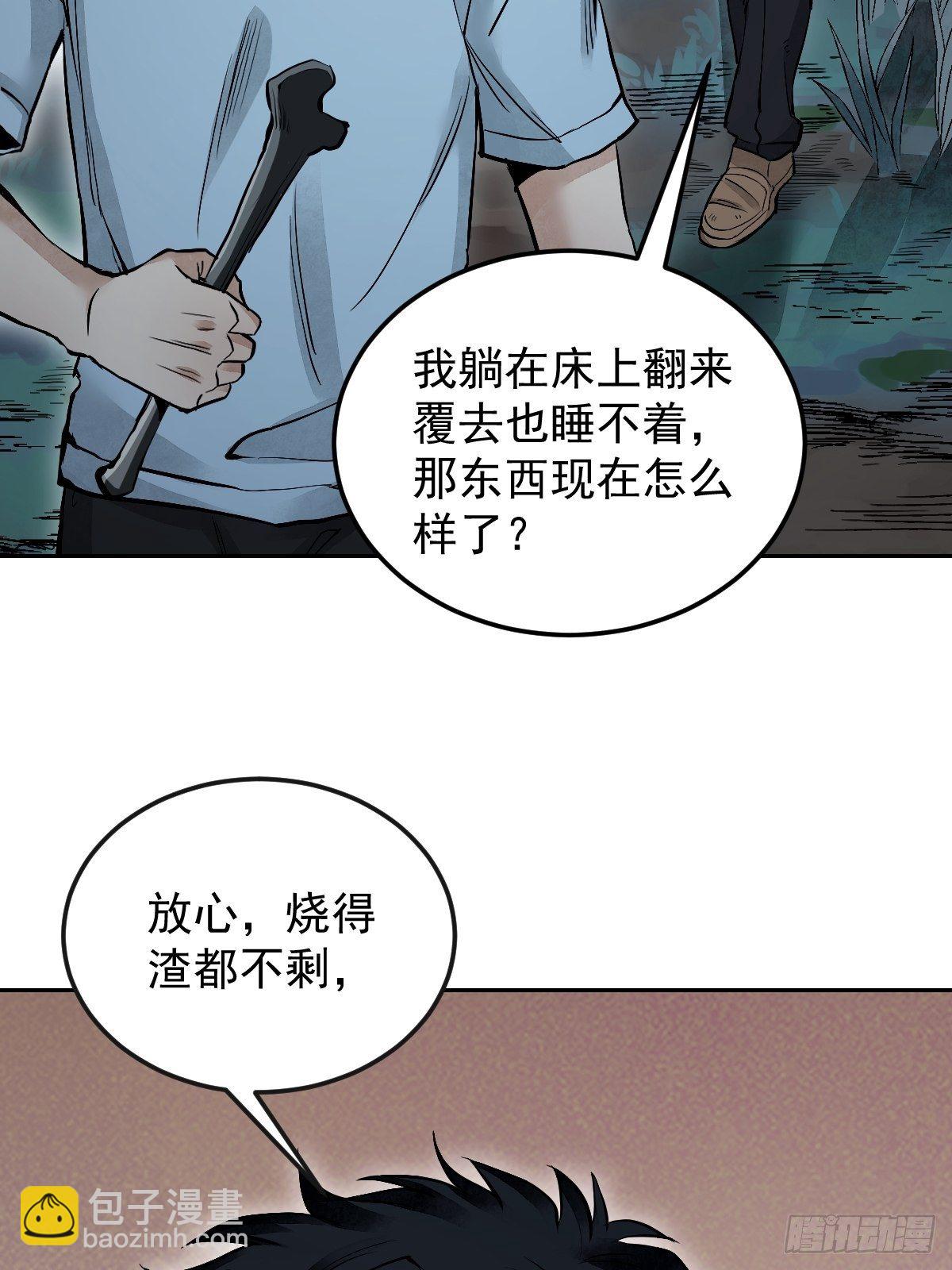 第25话 再走一遭19