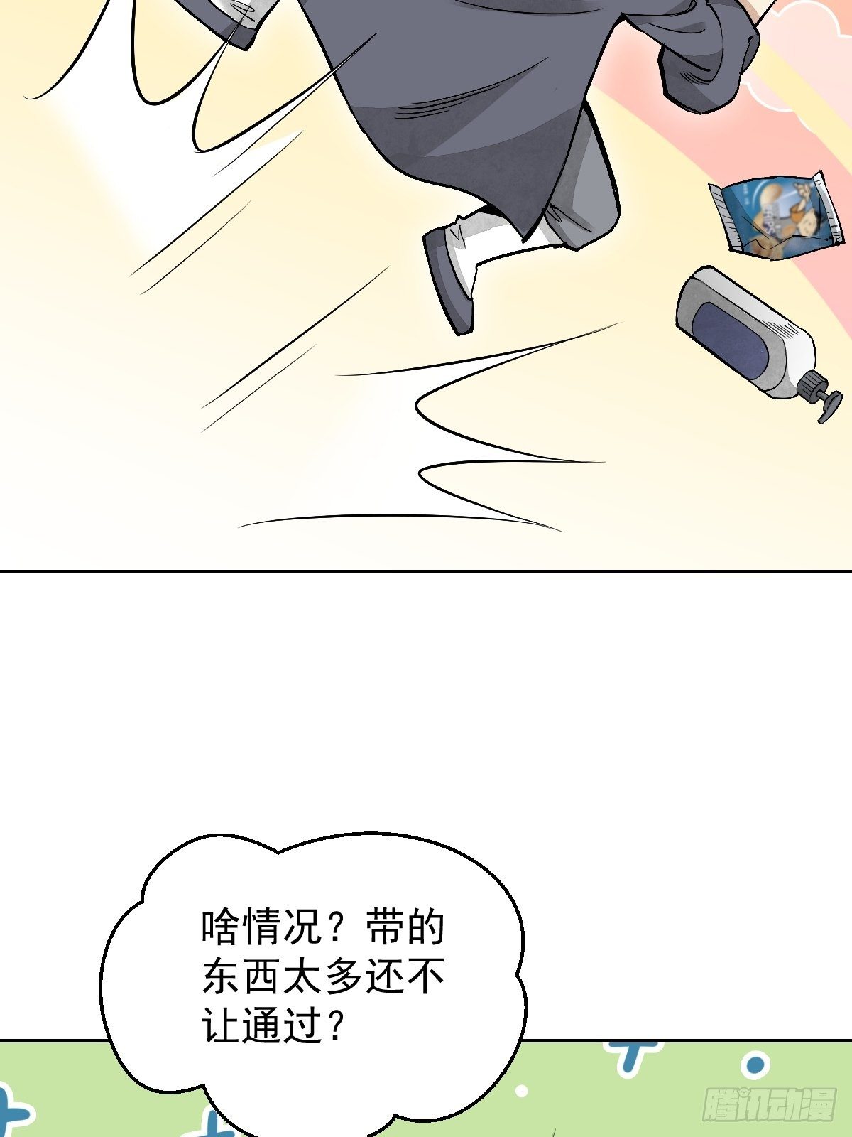 第25话 再走一遭32