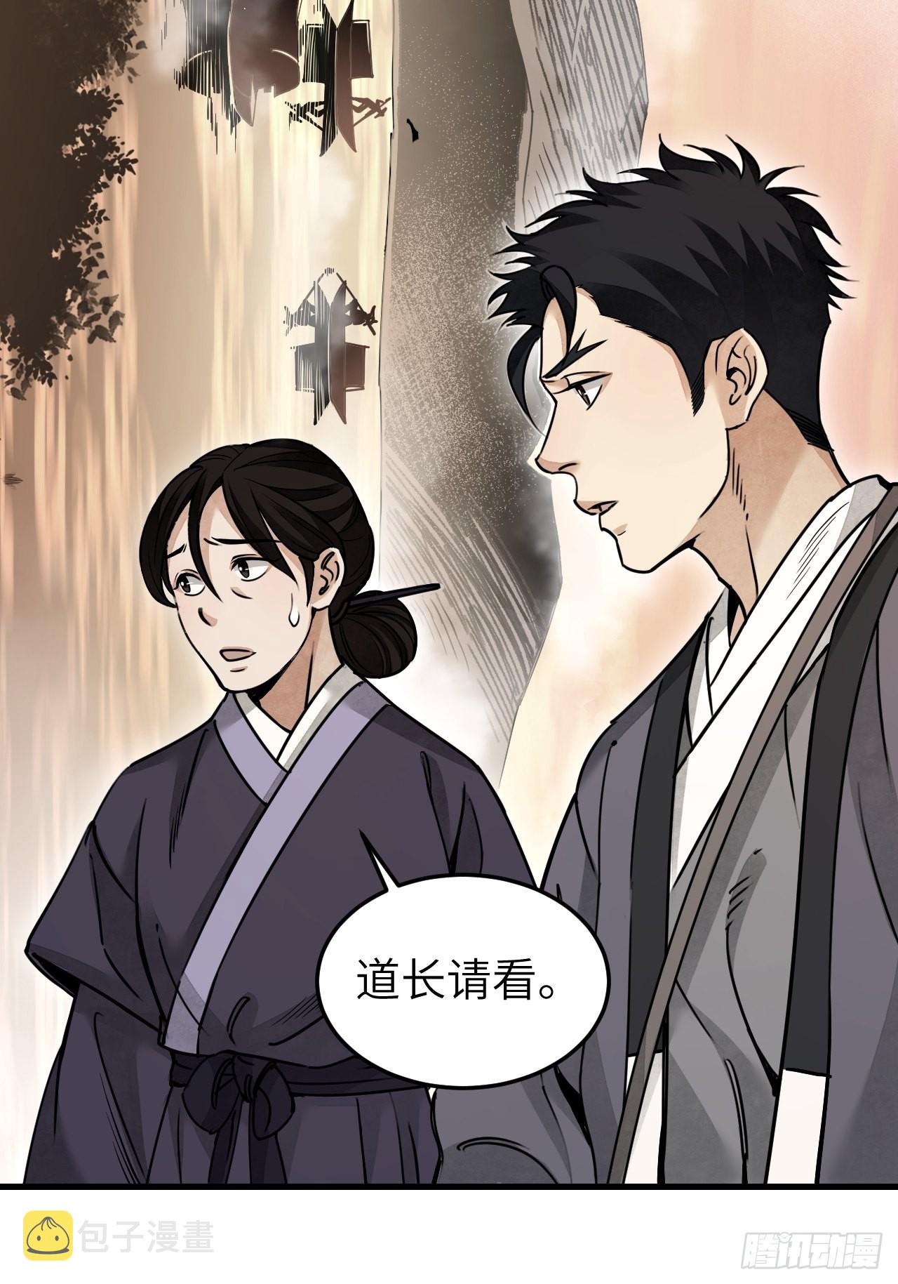 第53话 雾16