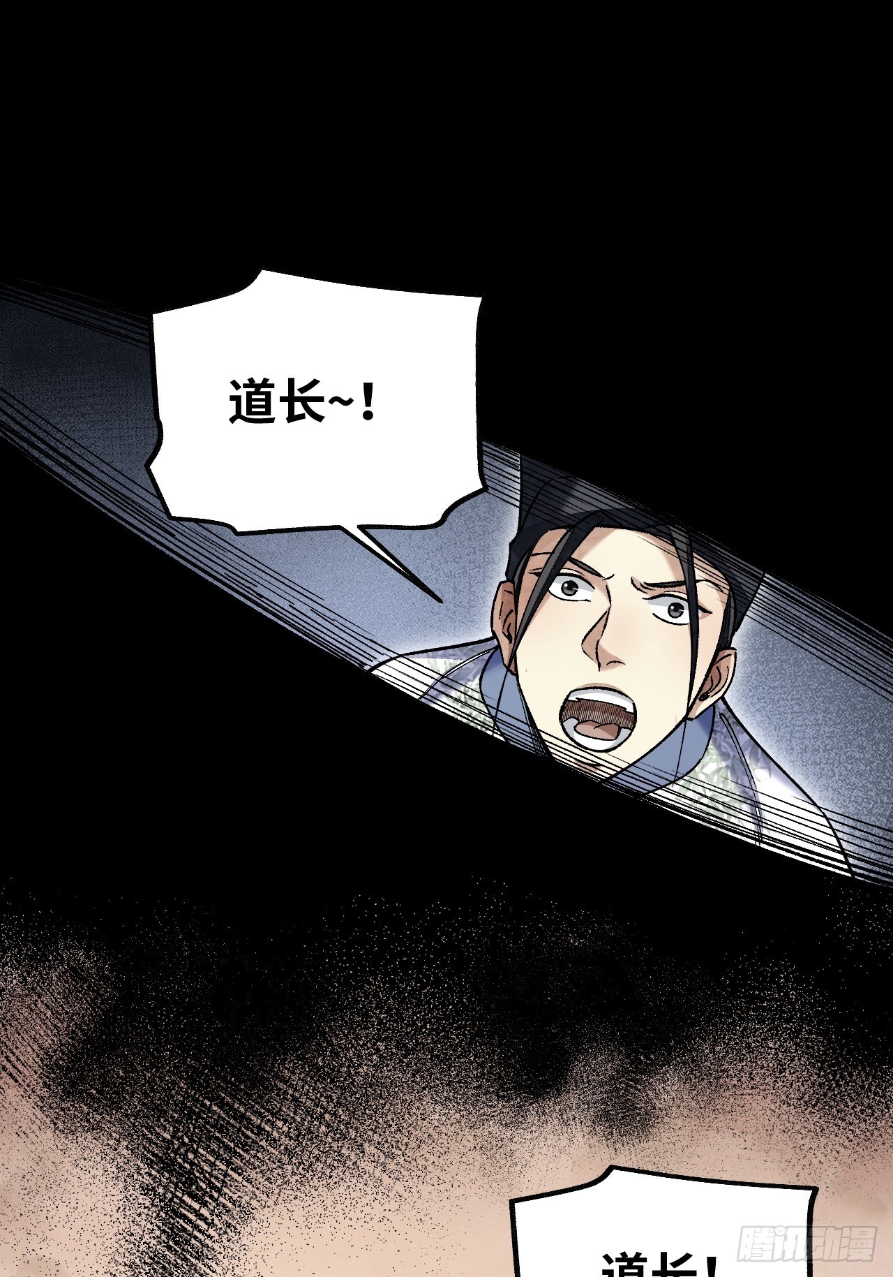第67话 天干物燥 宜用火攻22