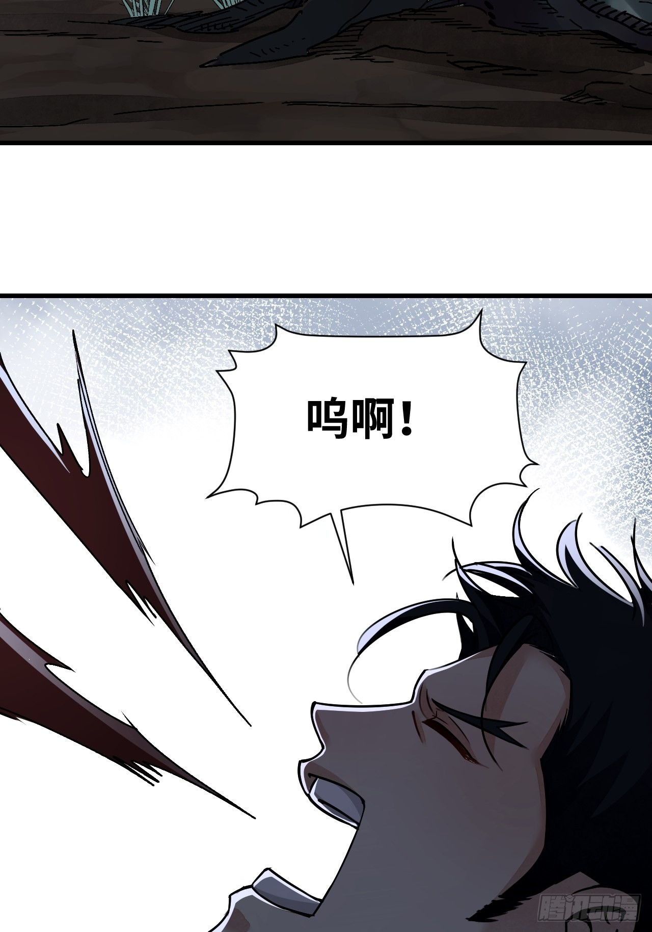 第58话 山蜘蛛36