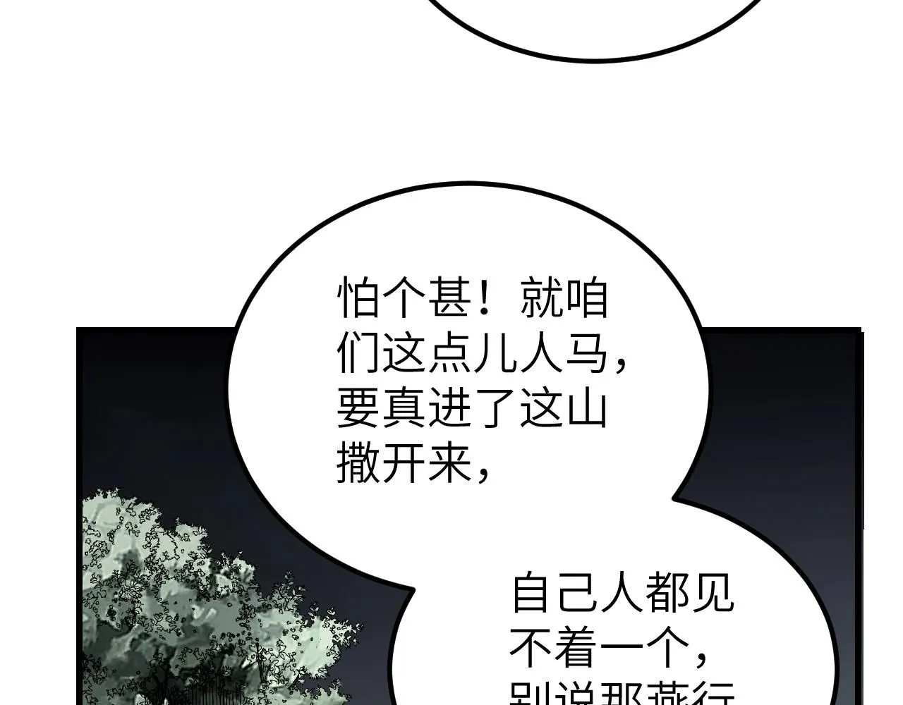 第107话 神射38