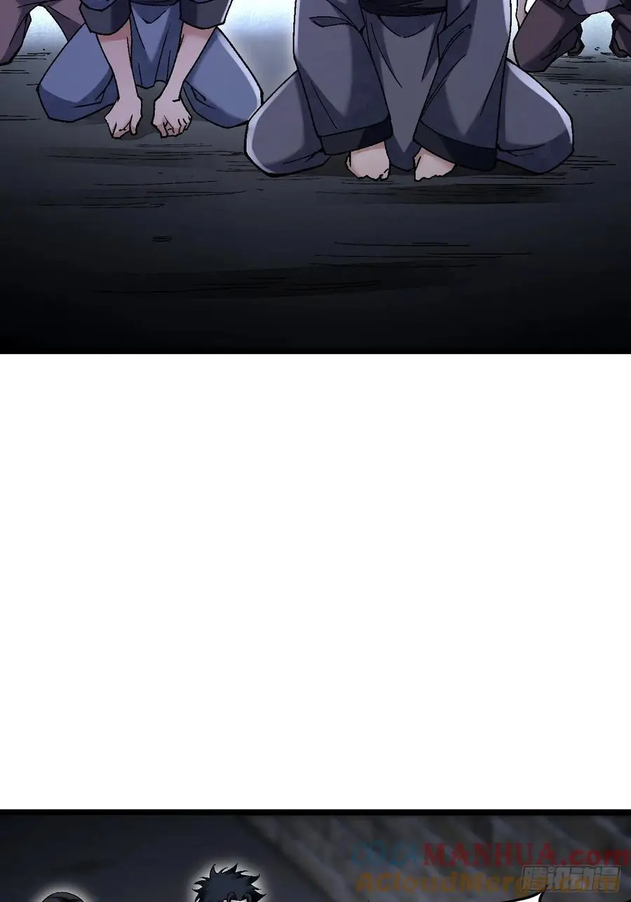 第114话 山君有请15