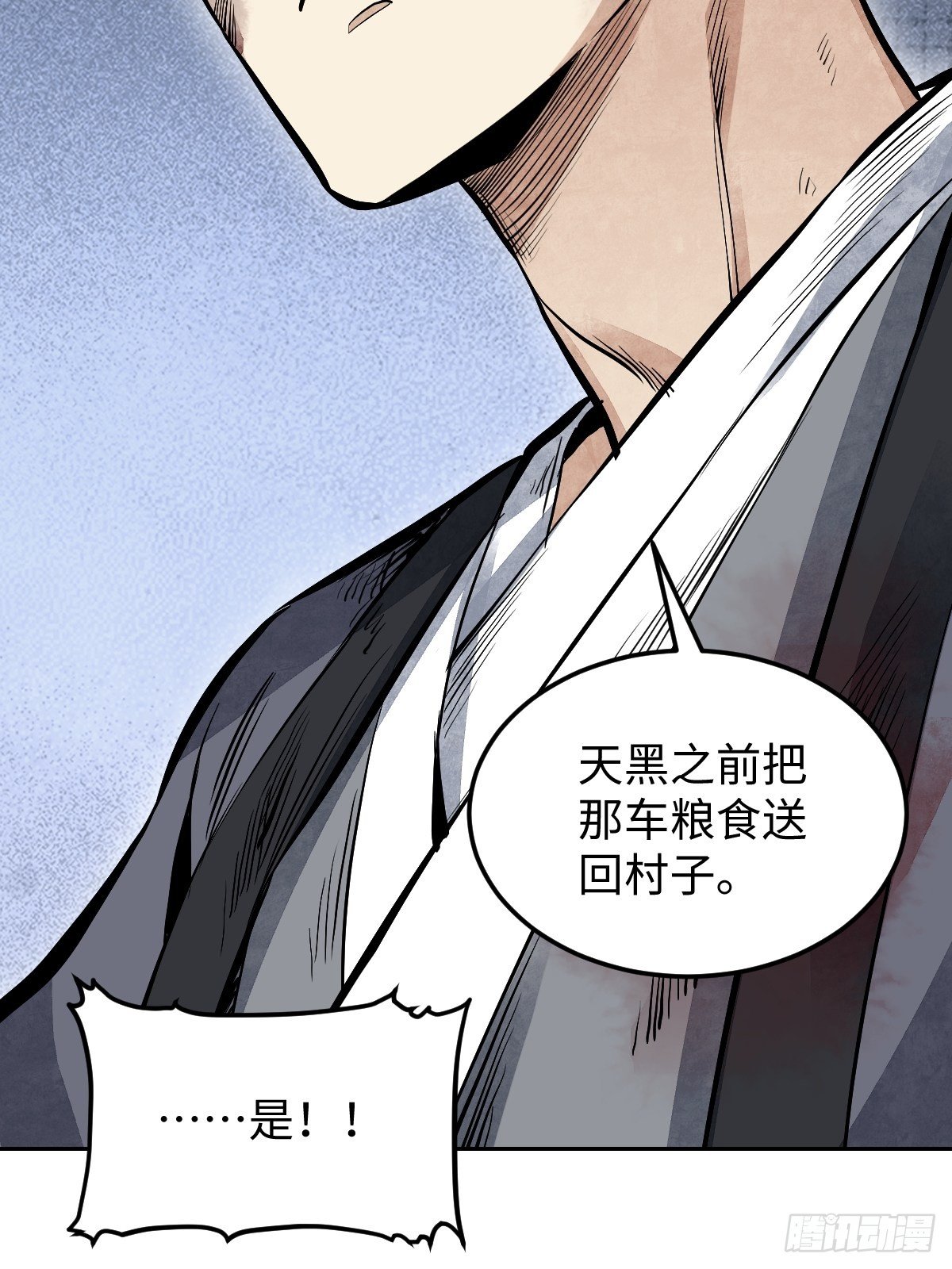 第31话 是在说我吗？40