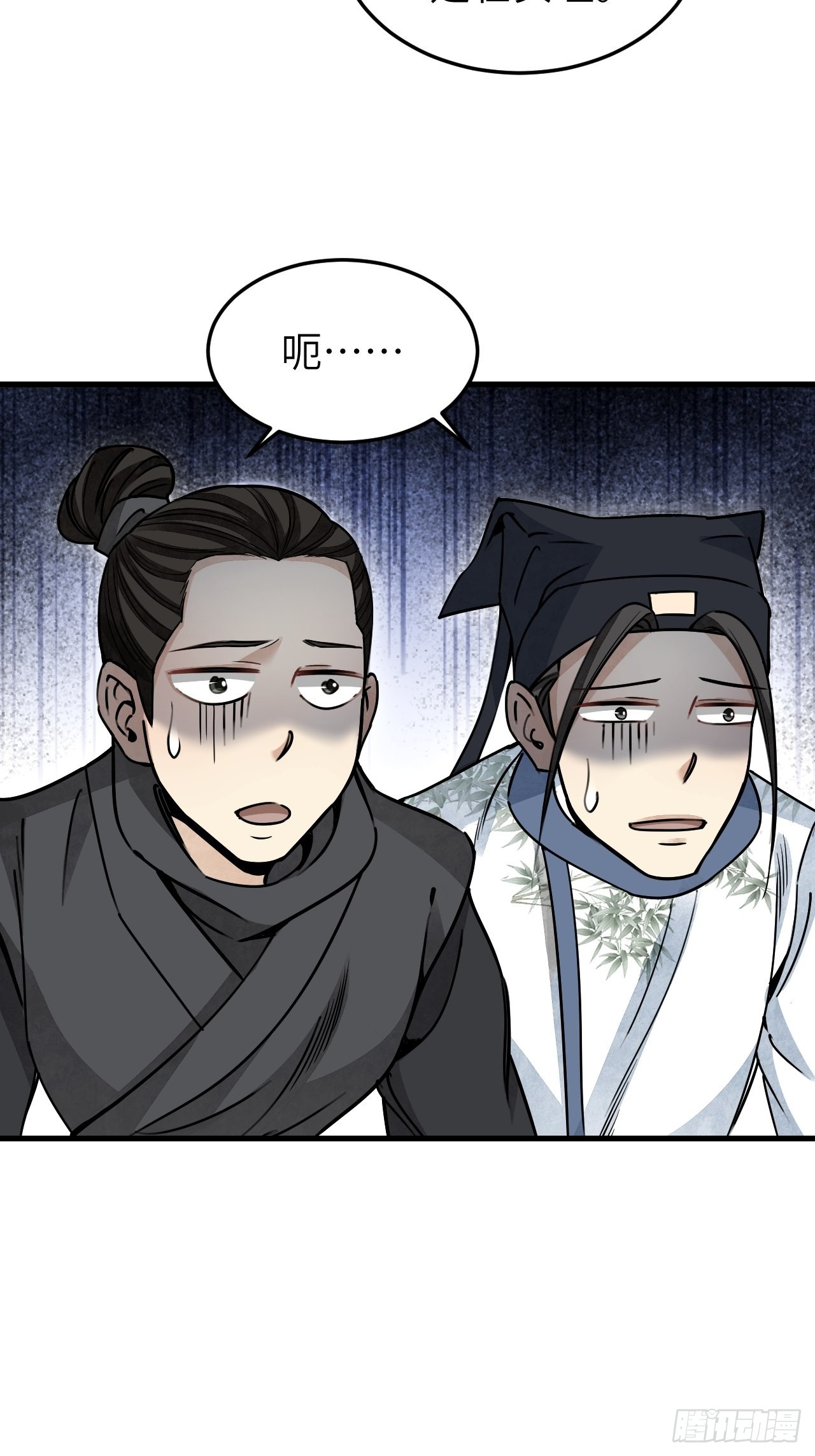 第56话 佳人有约34