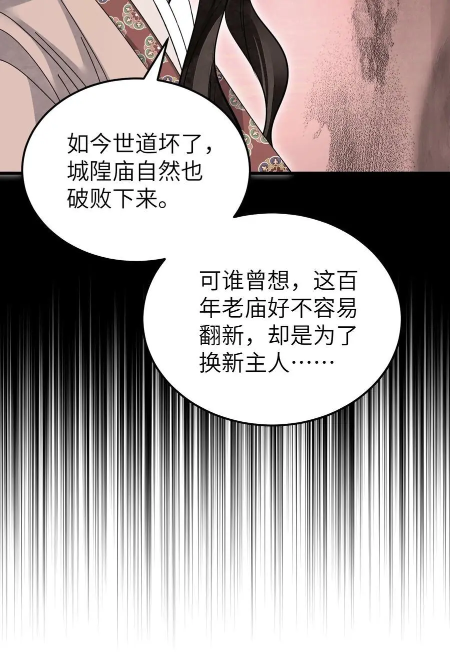 130 羊叩首26