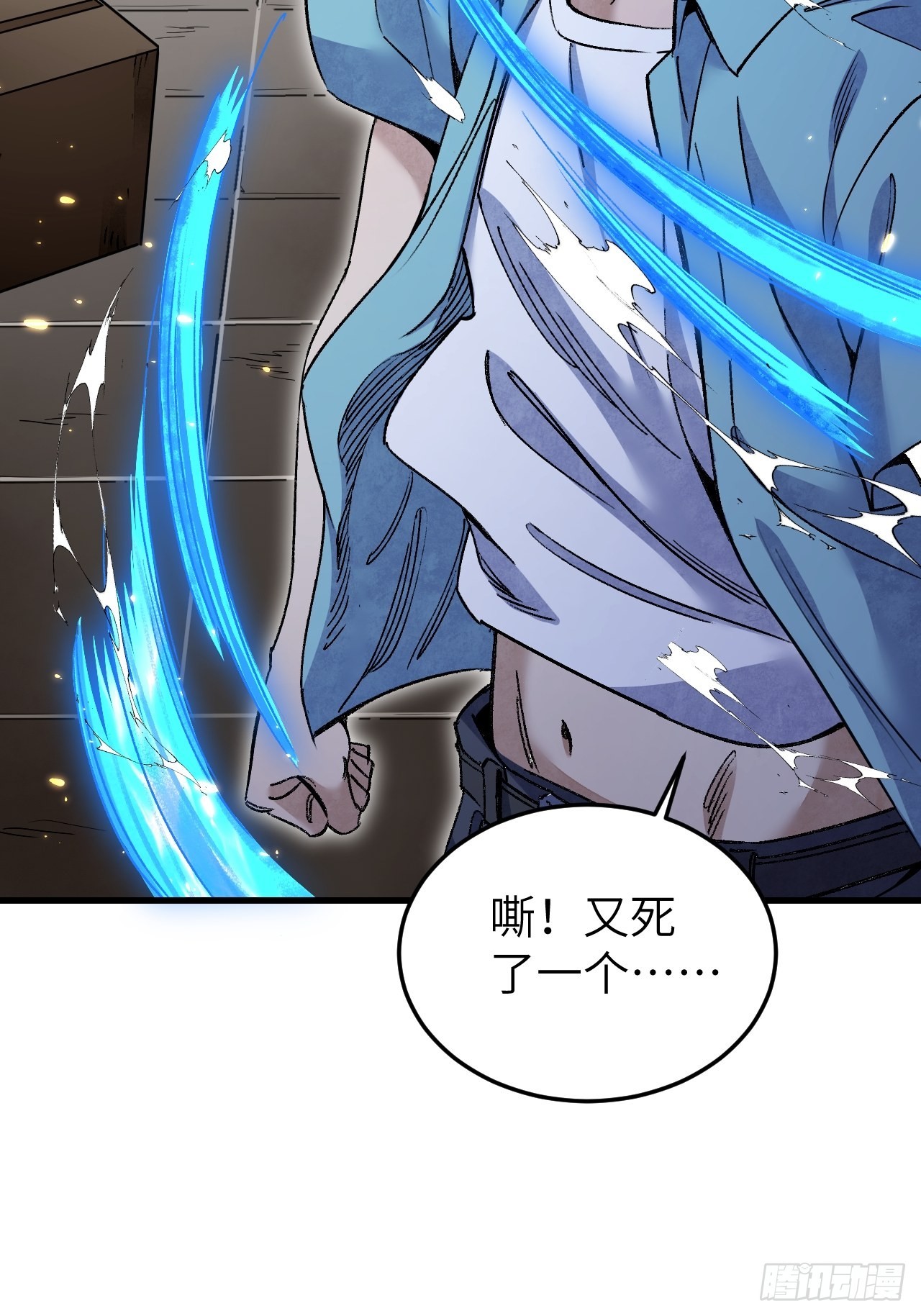 第73话 新的受害者45