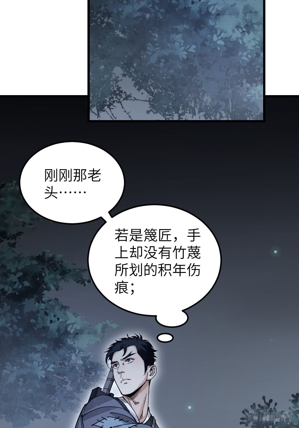 第34话 补丁36
