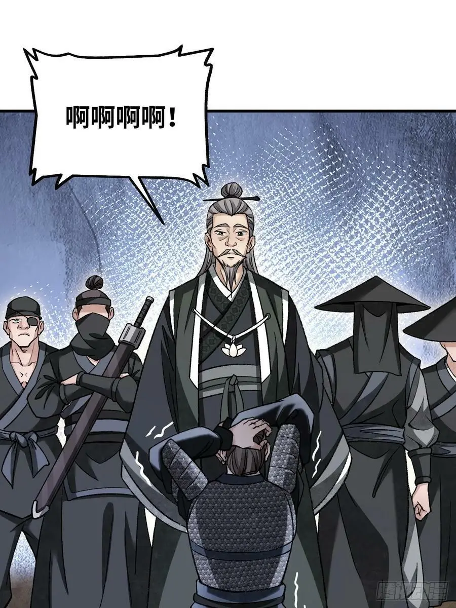 第111话 不惜代价4