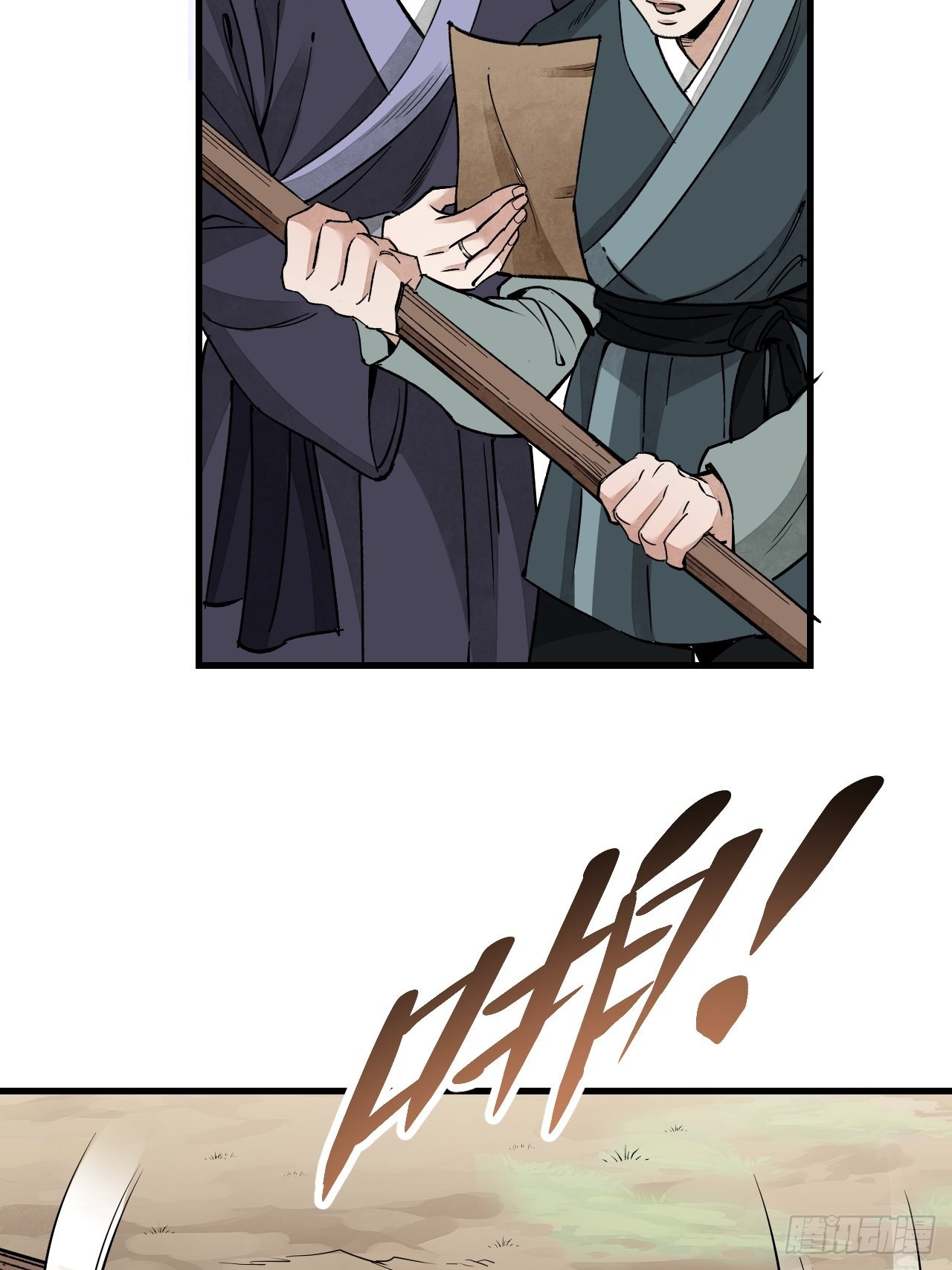 第52话 织女娘娘是妖怪！51