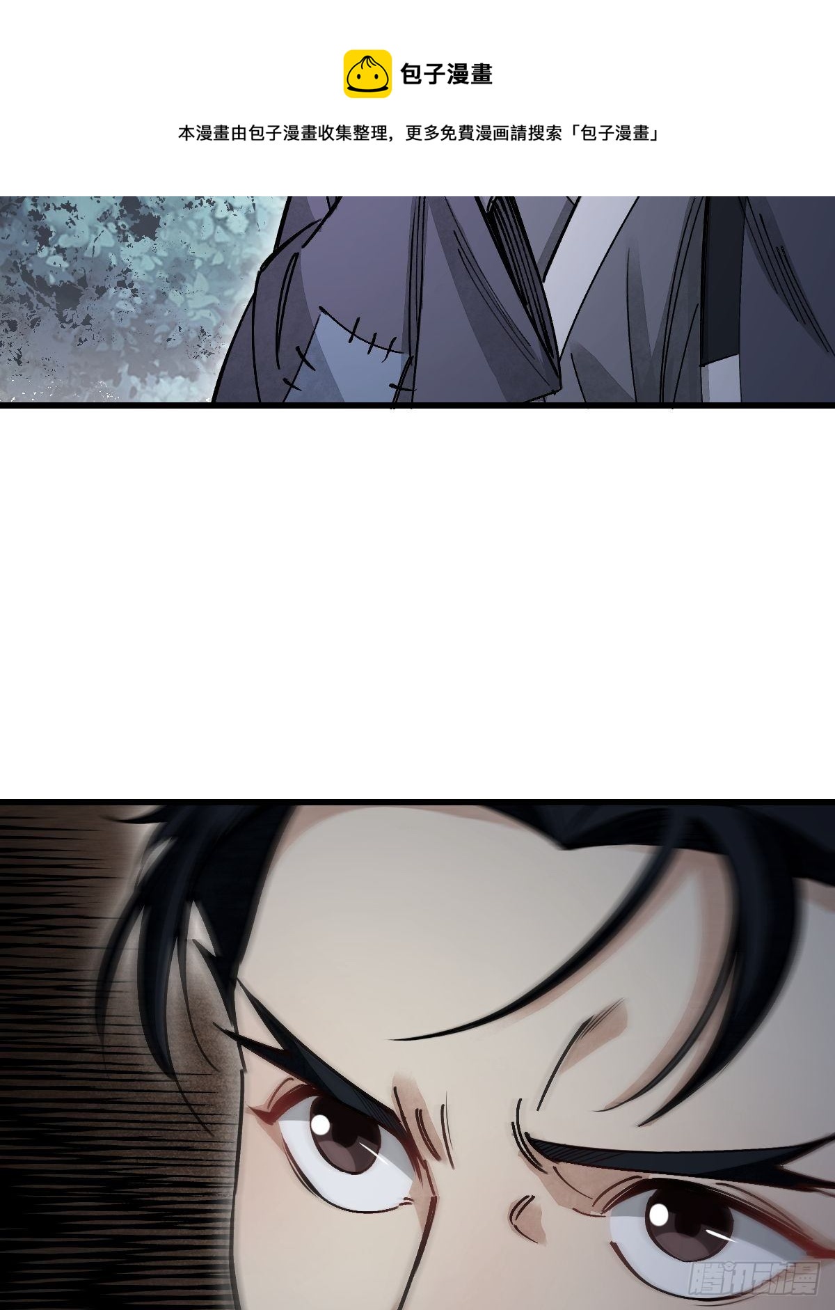 第36话 飞剑？4