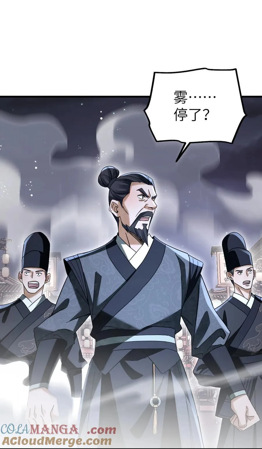 137 客栈12