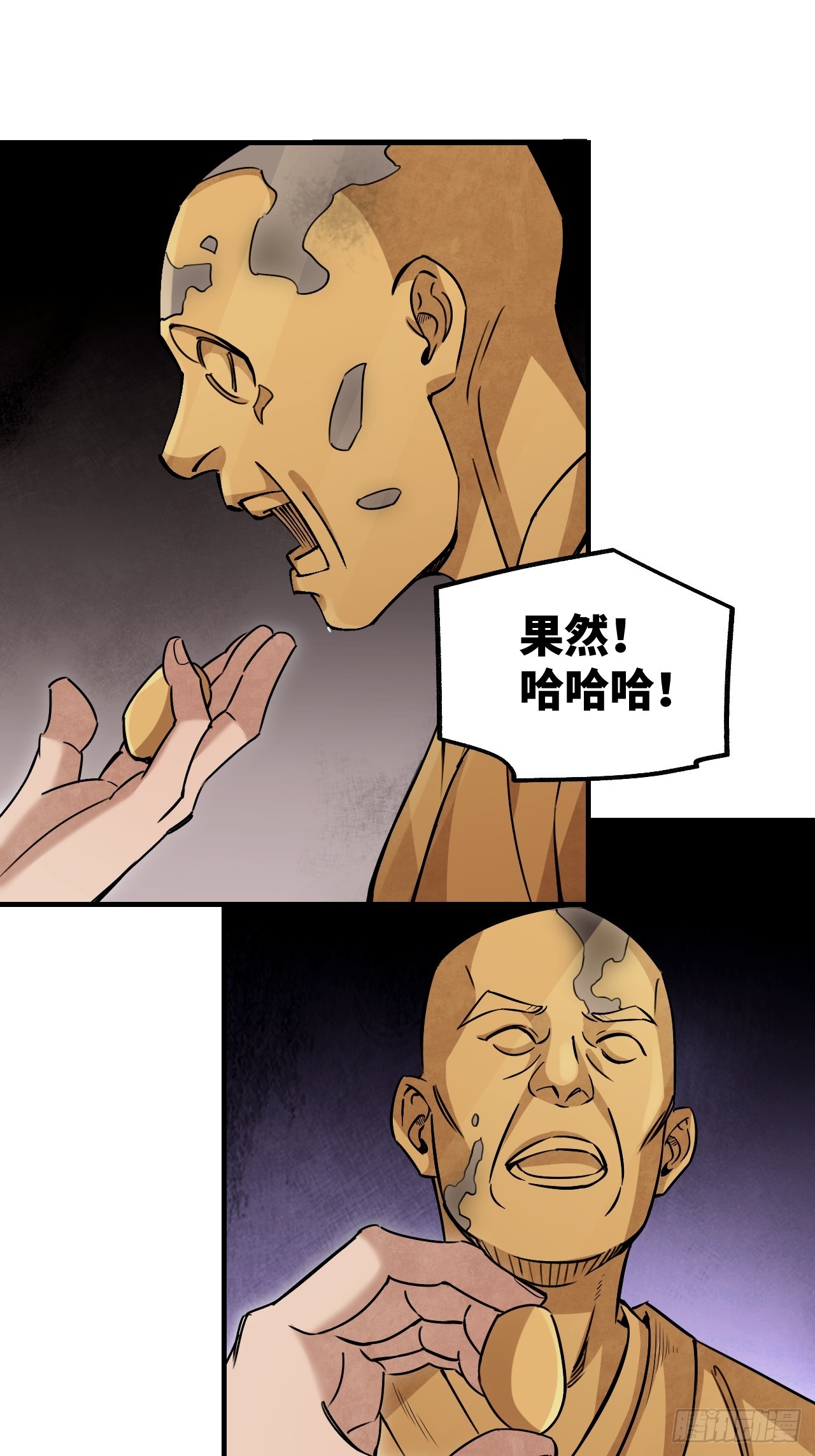 第85话 一个都没少18