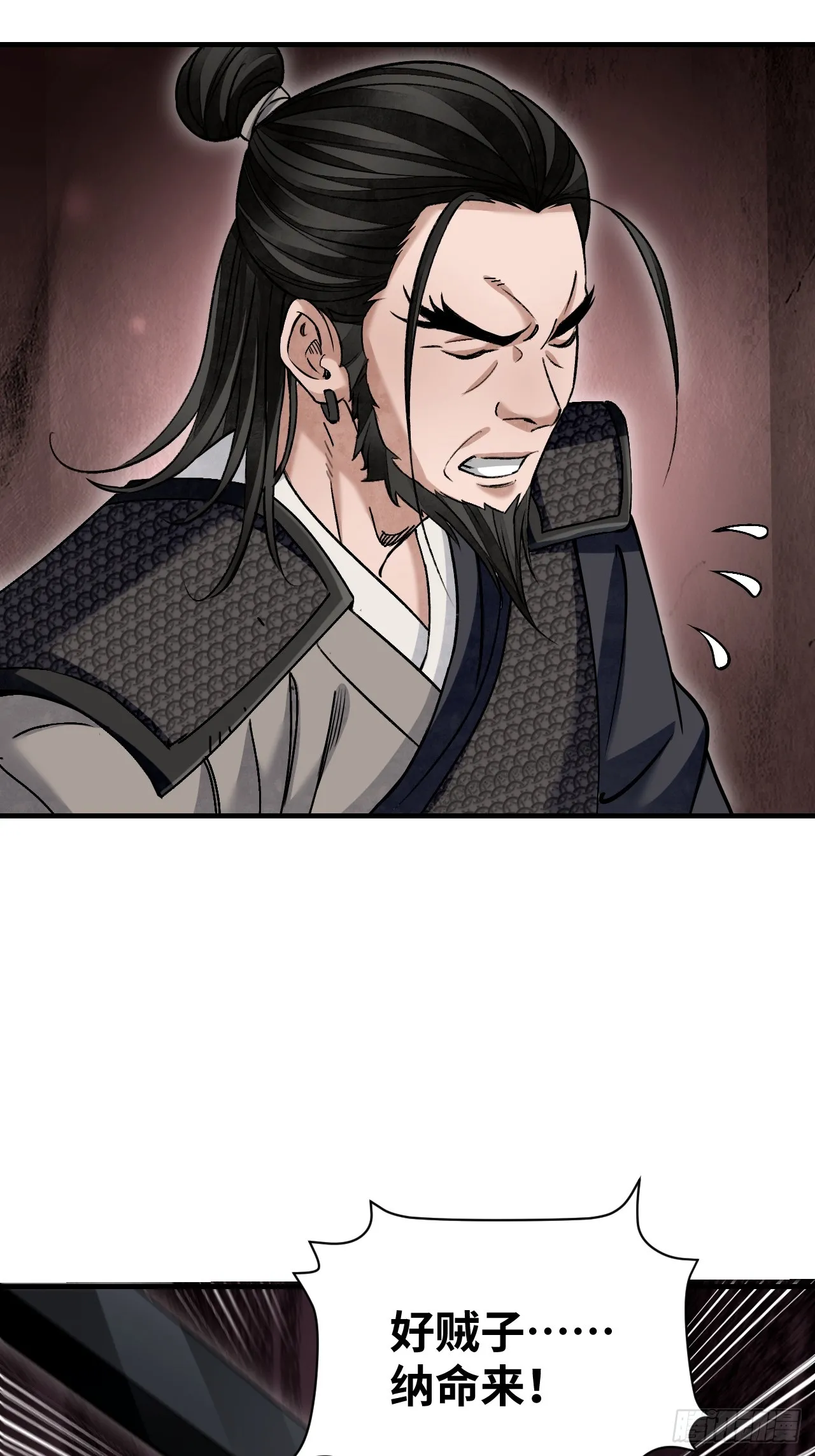 第98话 忍死13