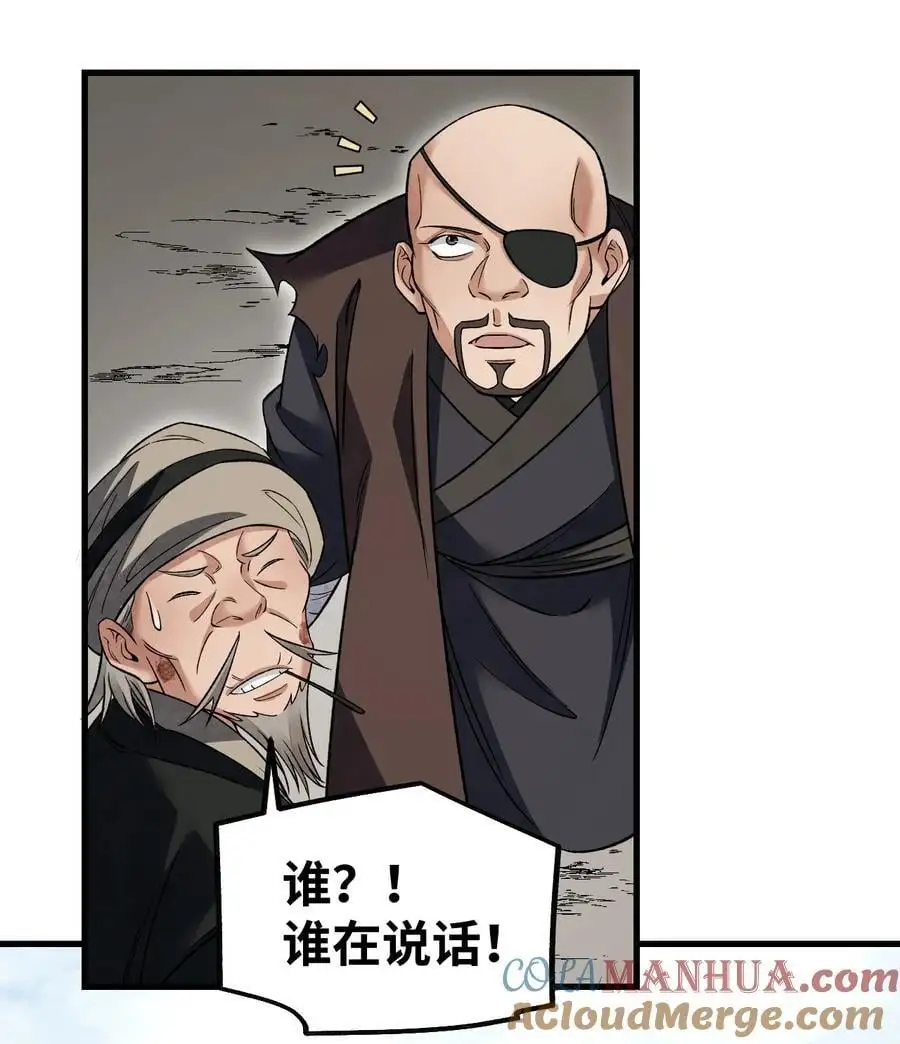 130 羊叩首48