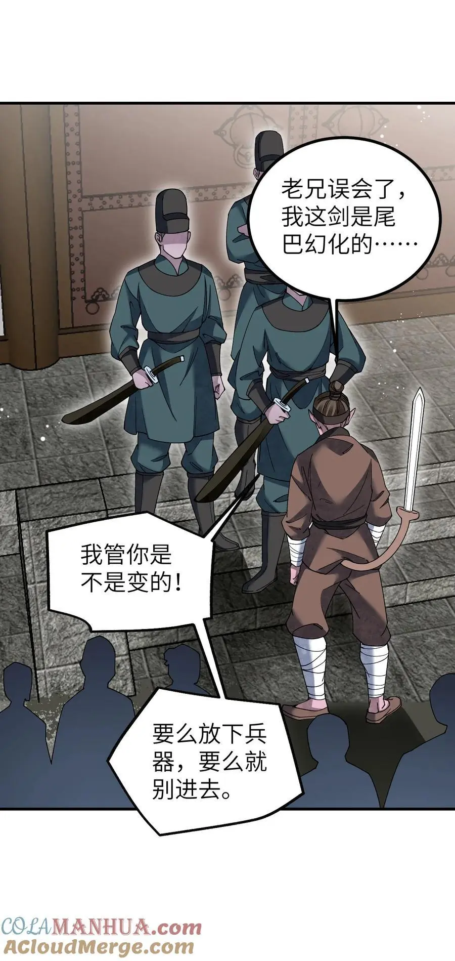 117 赴宴6