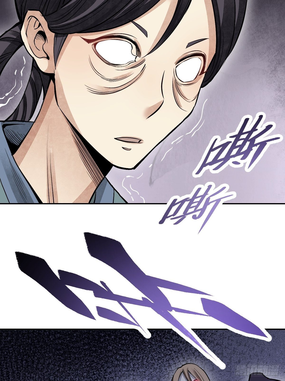 第28话 现形40
