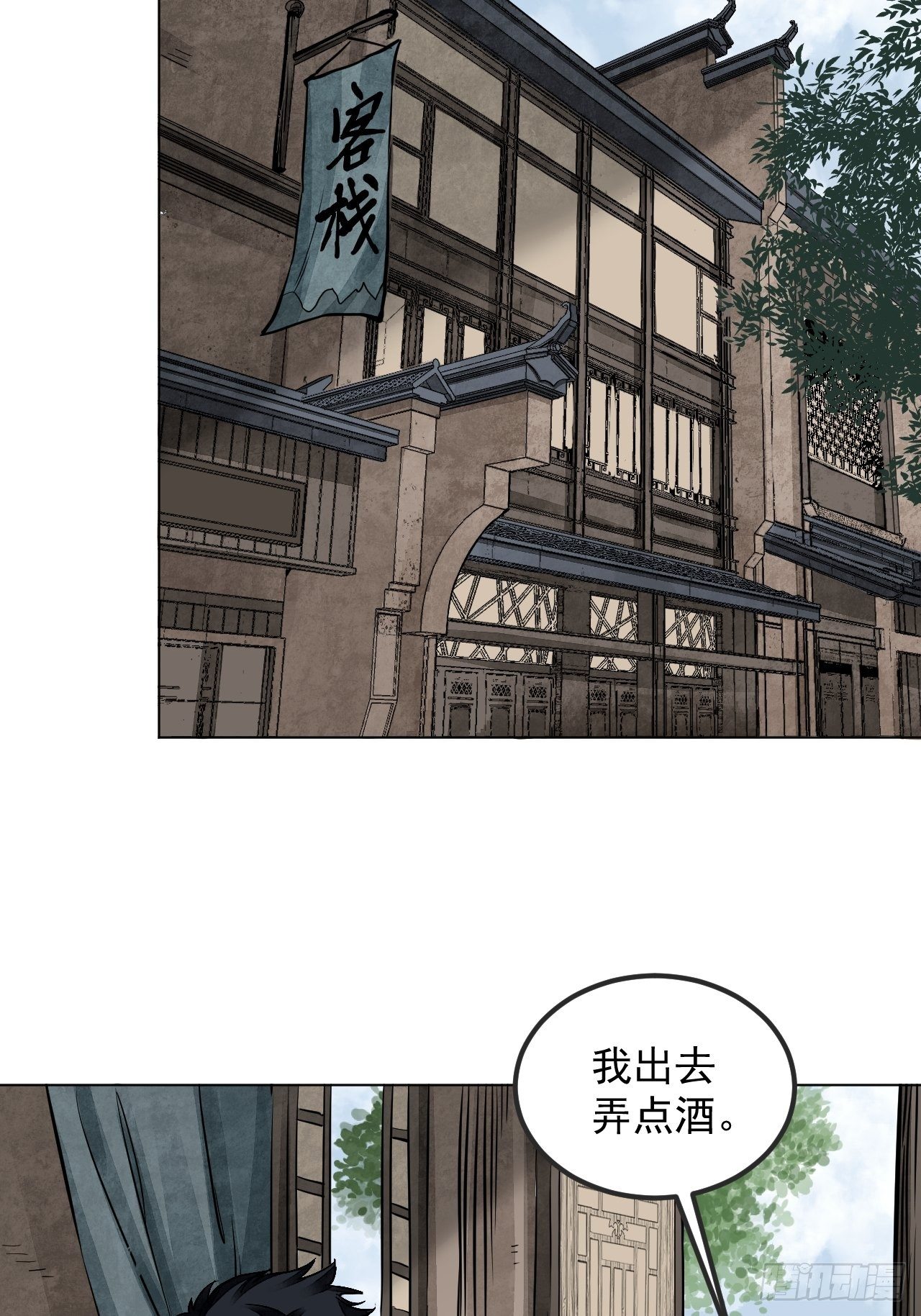 第6话 什么最重要10