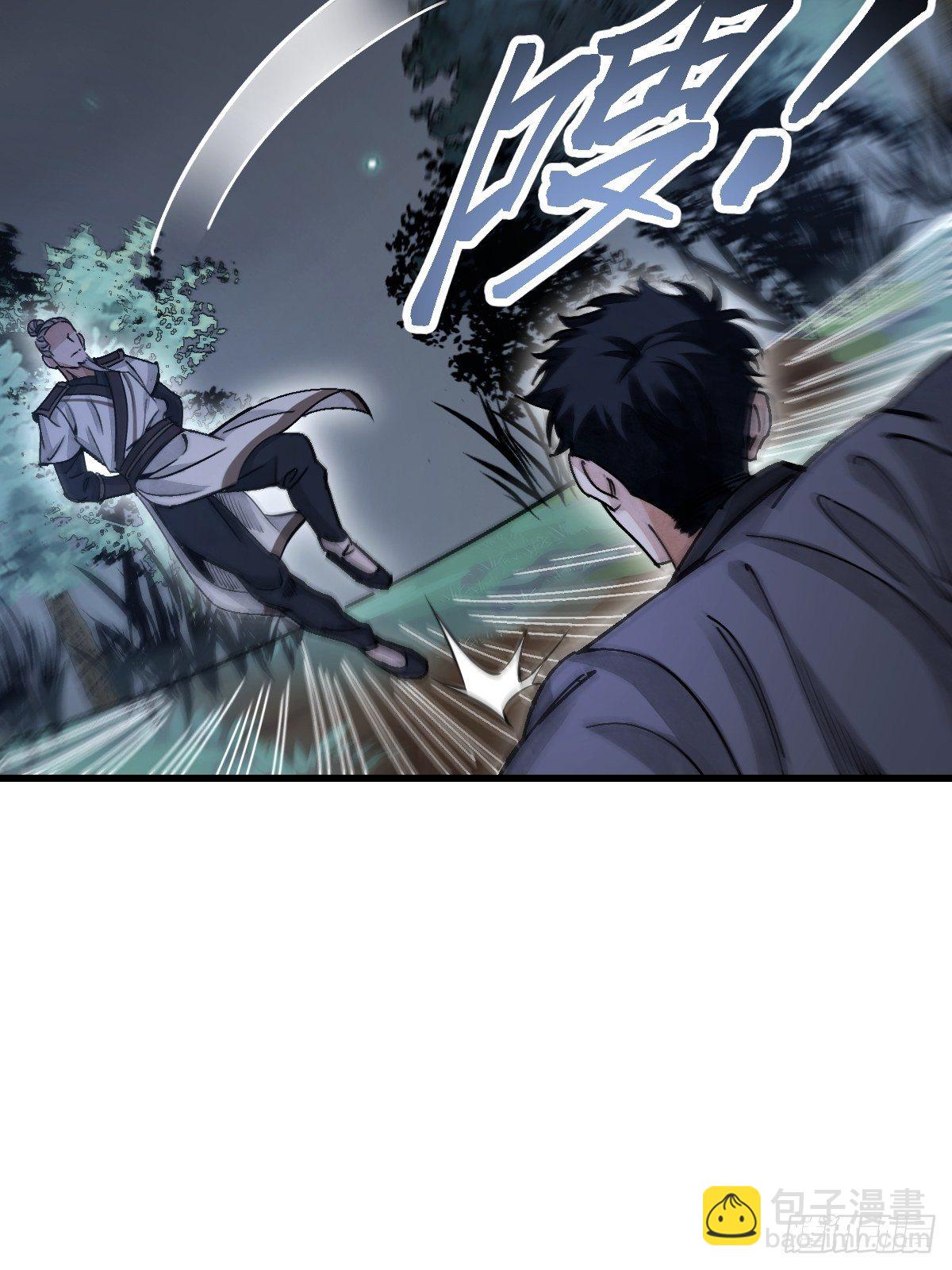 第35话 飞剑32