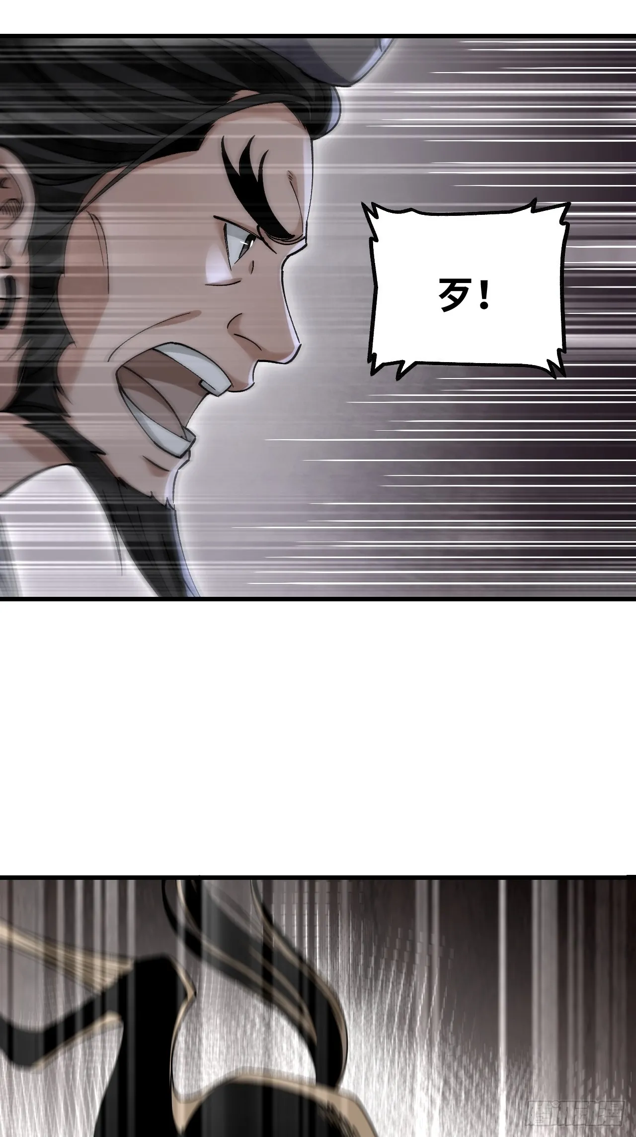 第99话 追兵29
