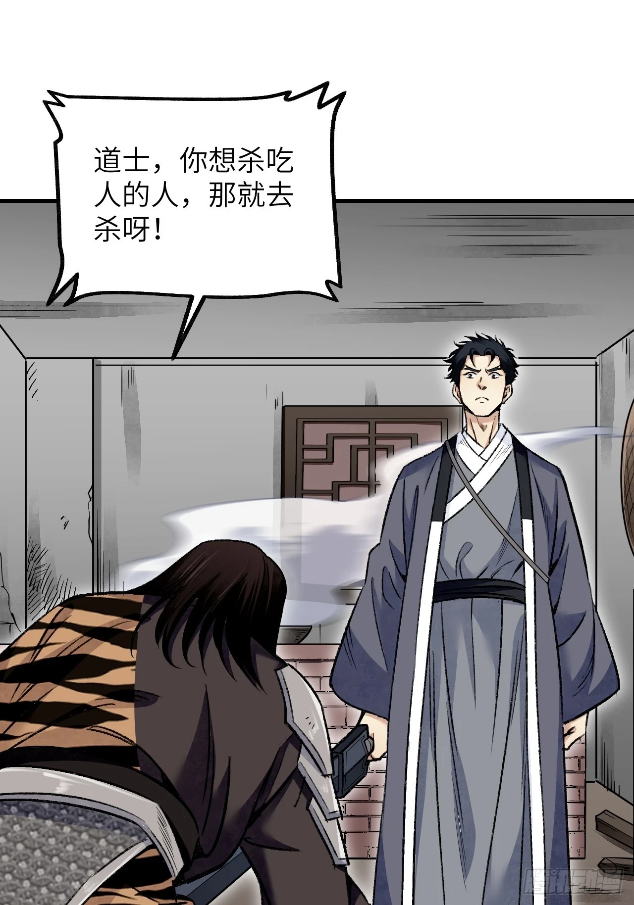 第89话 不枉走一遭41