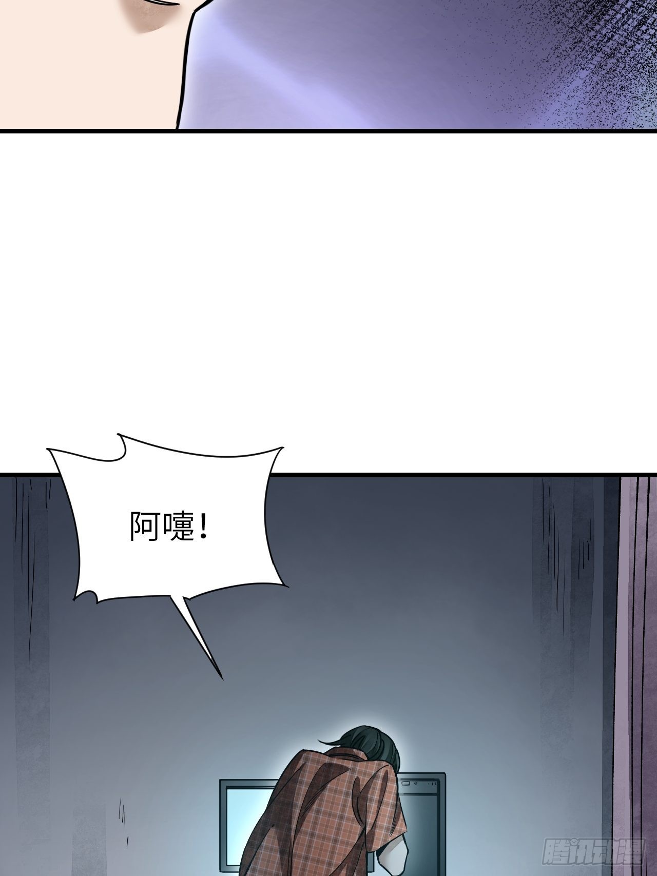 第70话 虫巢40