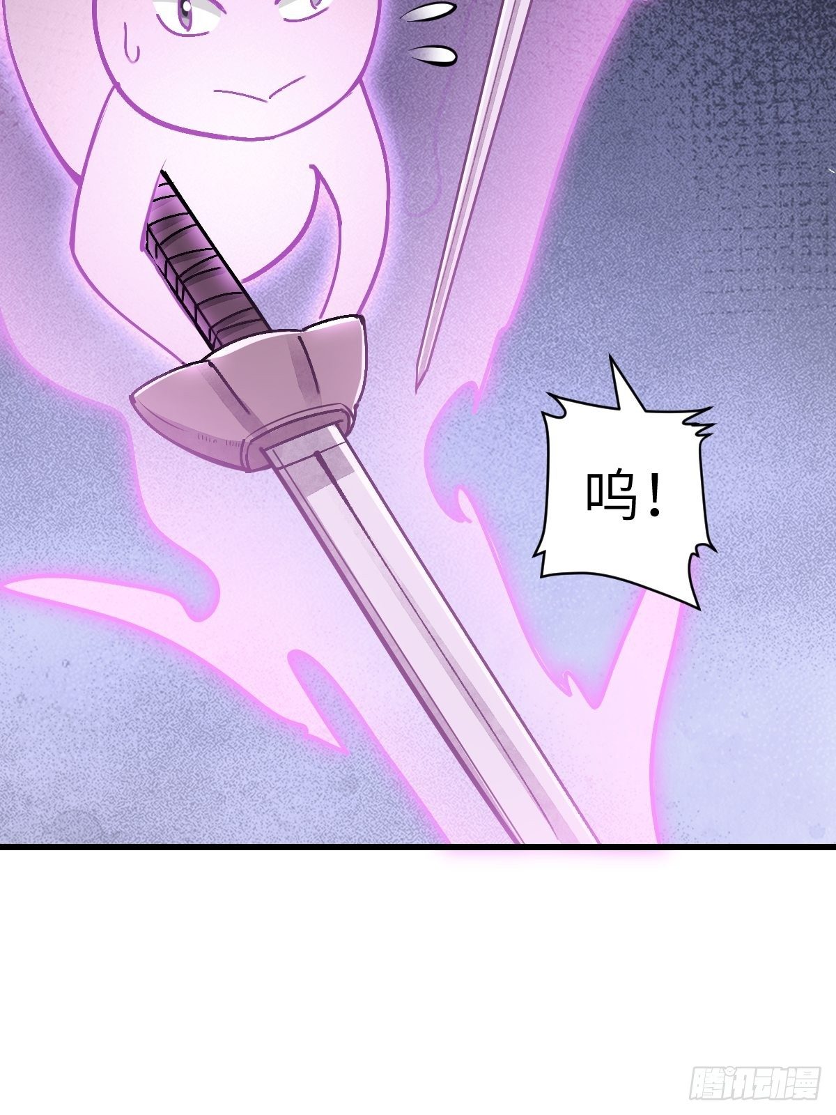 第36话 飞剑？6