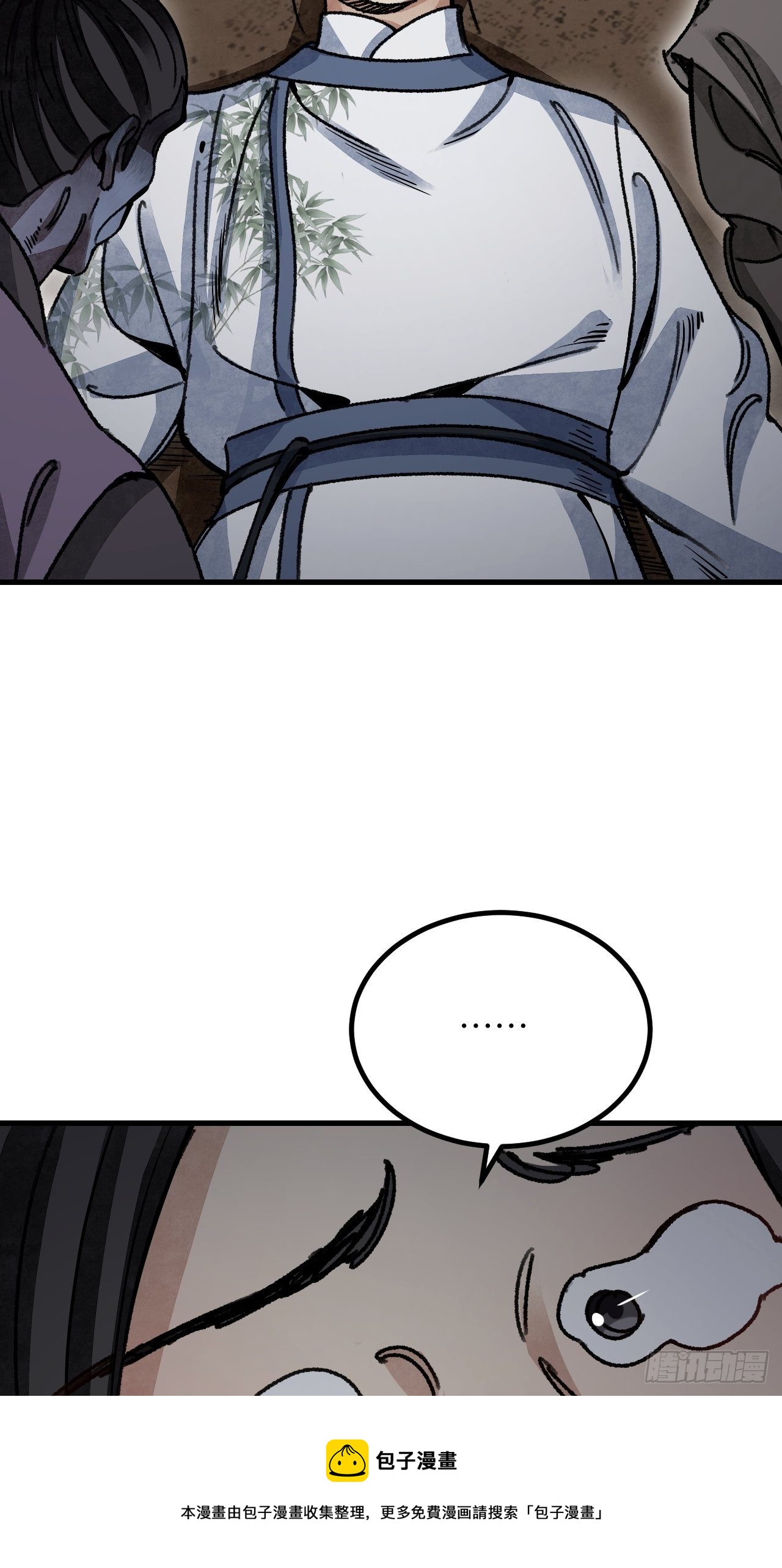 第44话 书生20