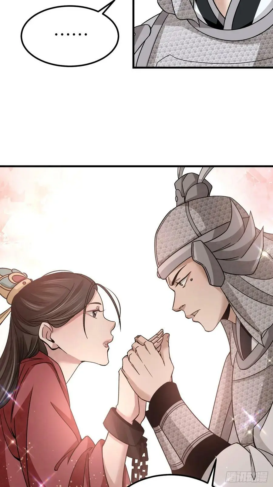 第106话 镇龙锁47
