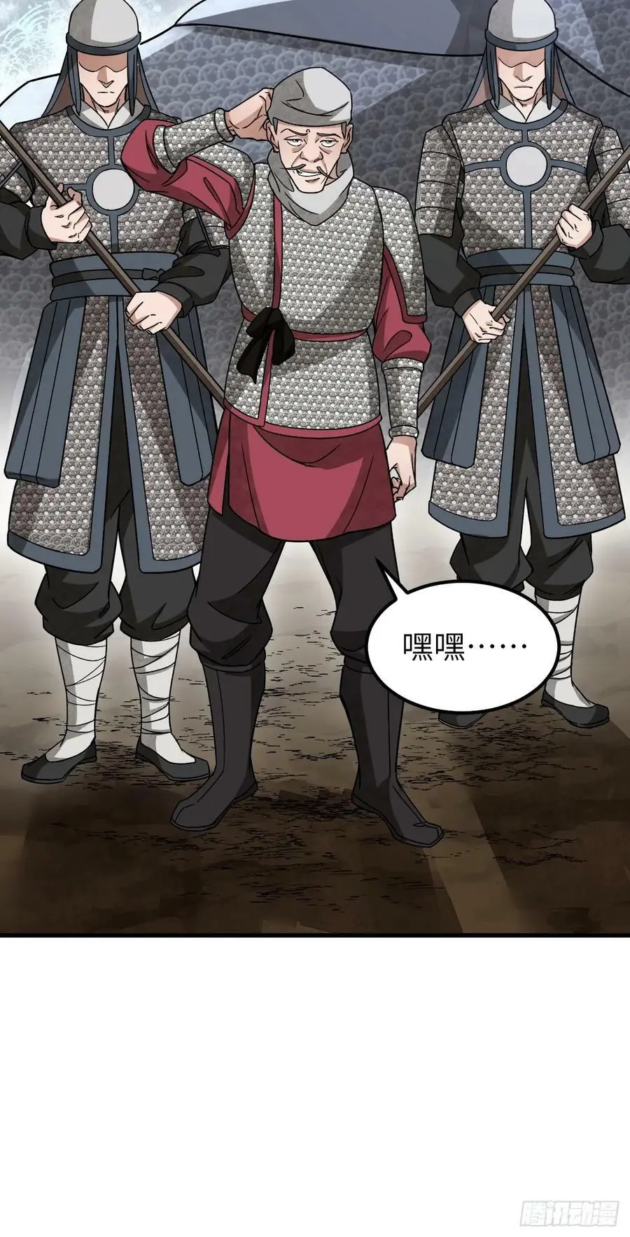 第106话 镇龙锁49