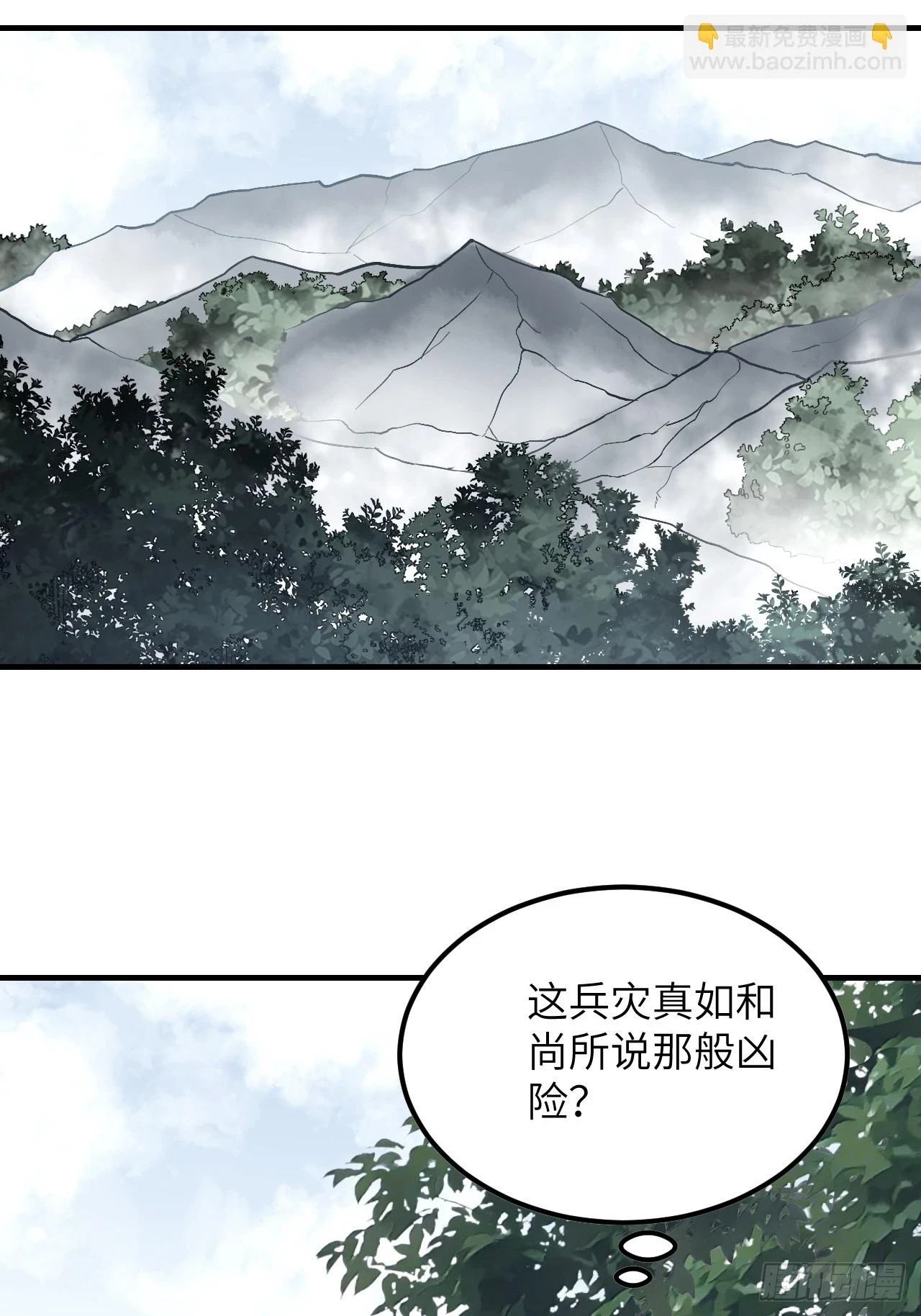 第87话 僧鬼25