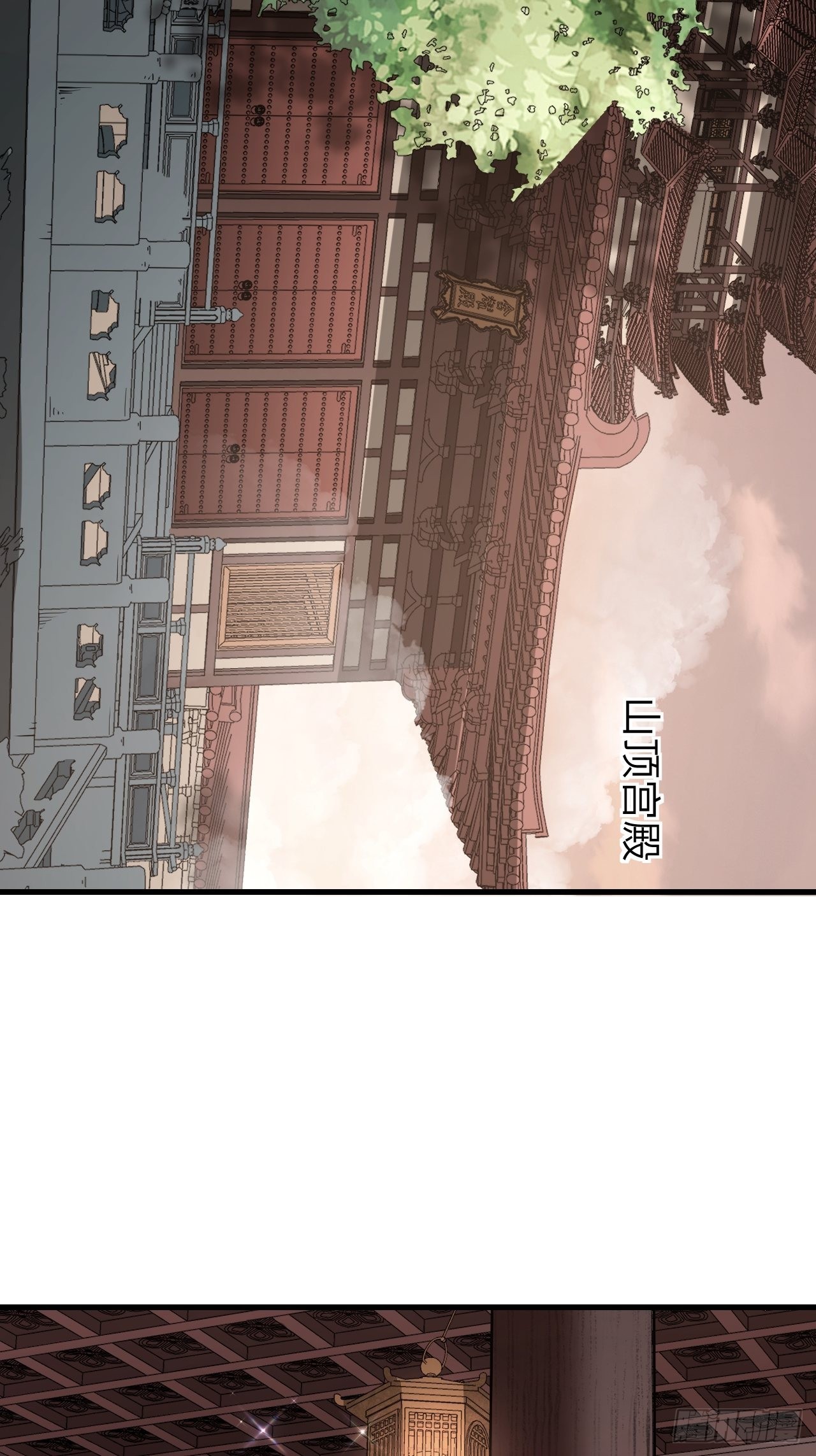 第55话 仙山20