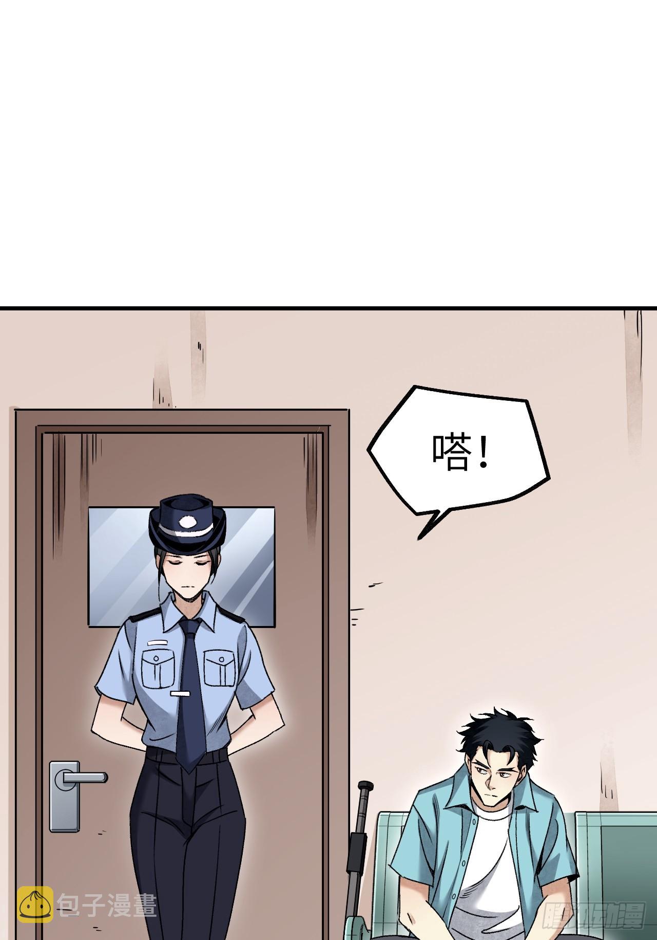 第82话 后巷11