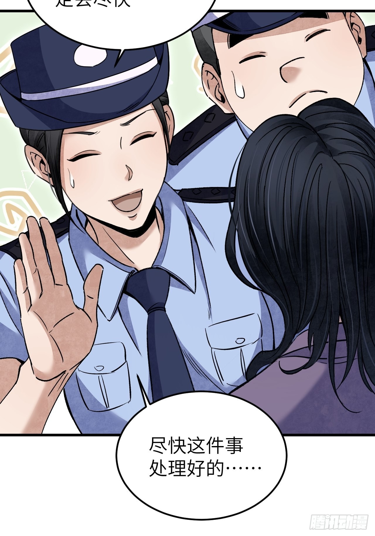 第73话 新的受害者12