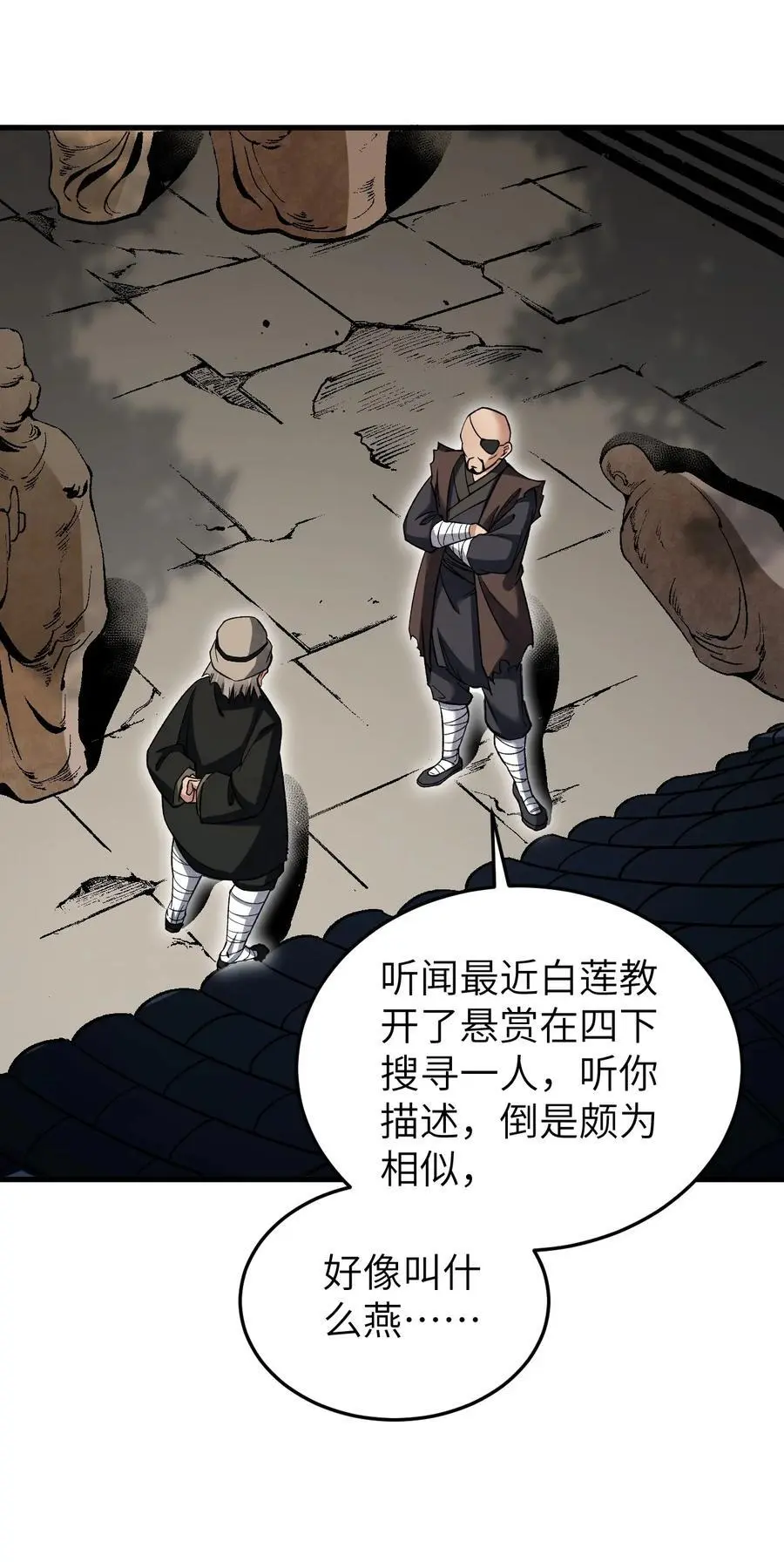 130 羊叩首46