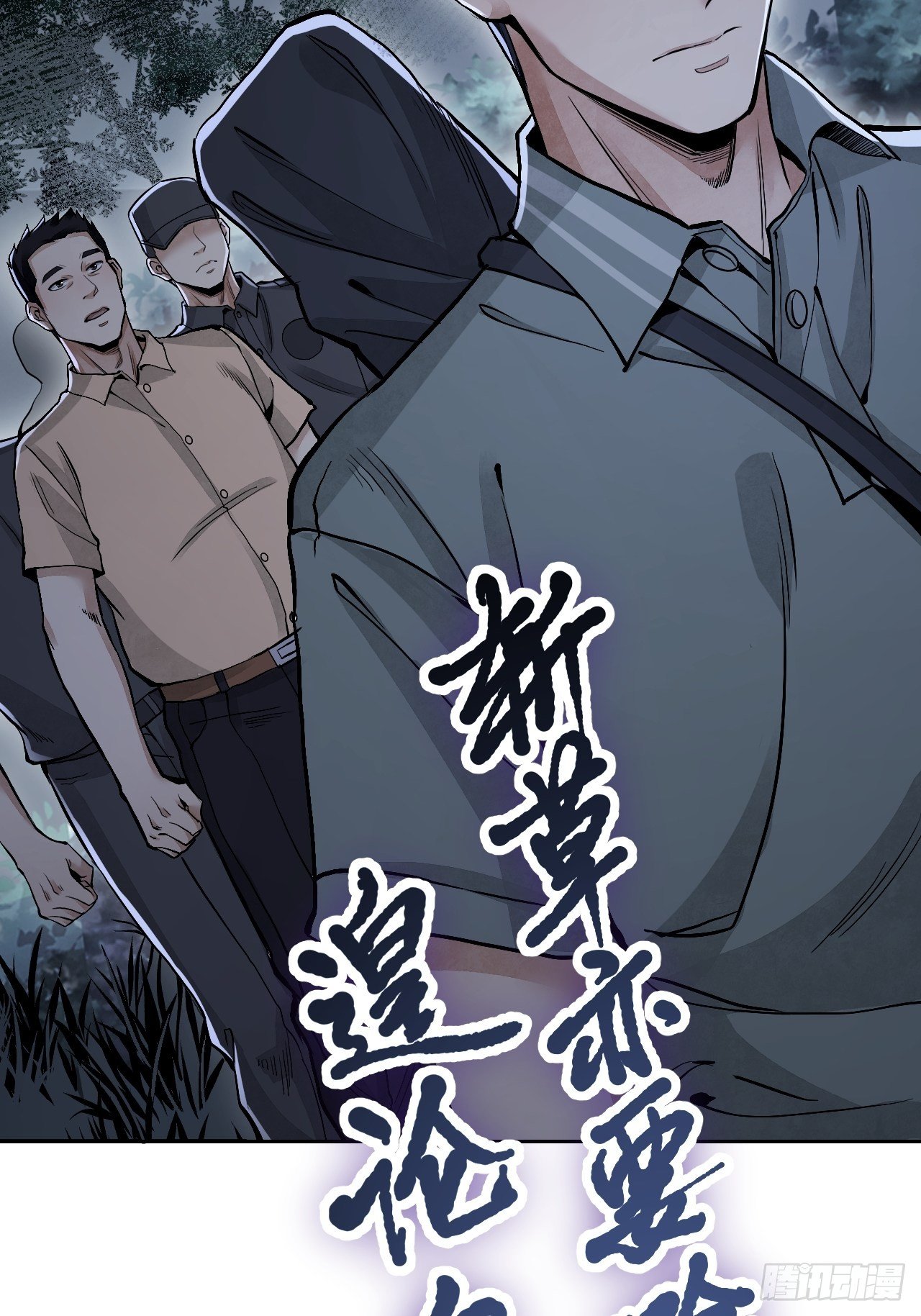 第21话 白狐拜月22
