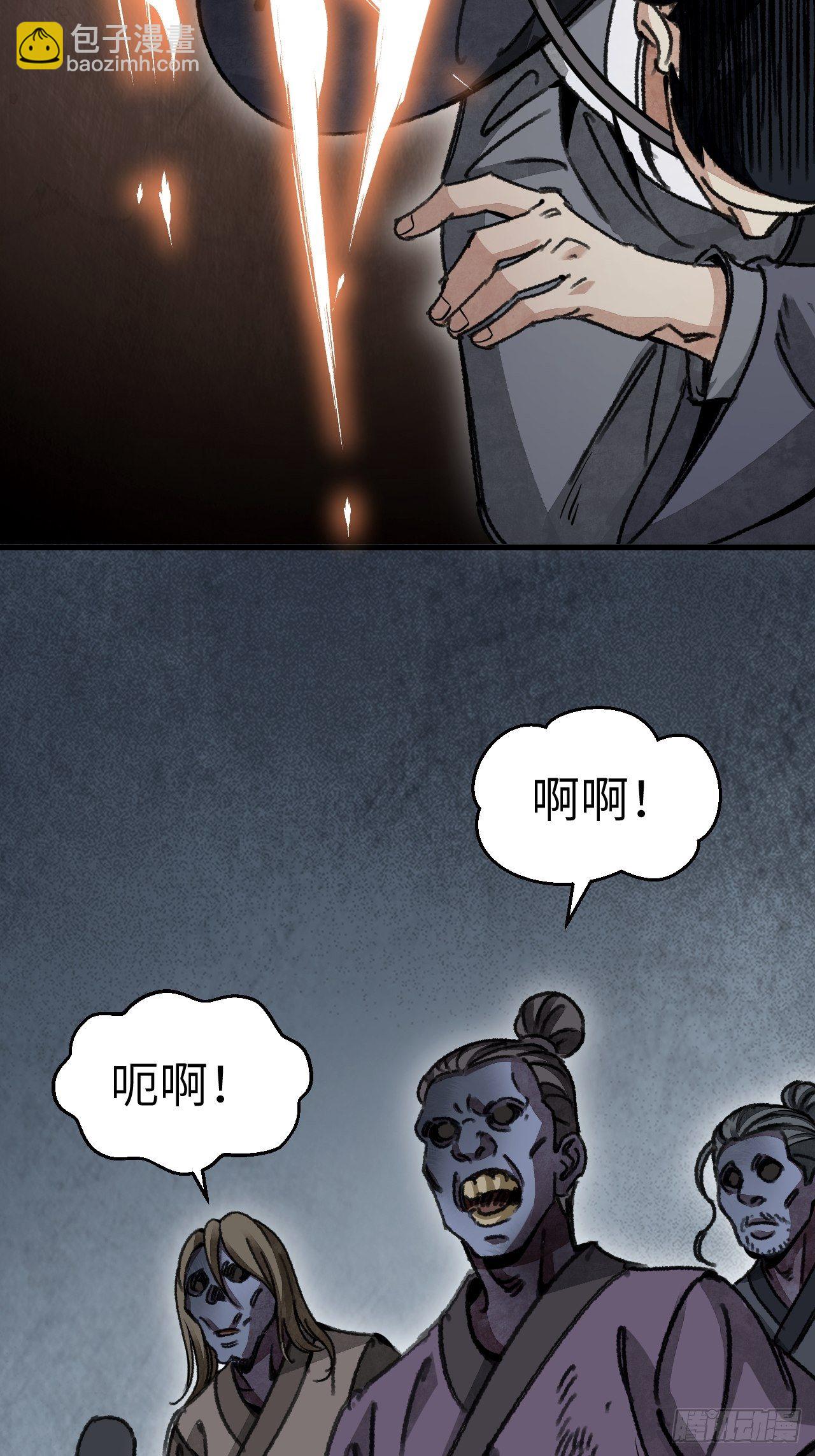 第45话 有酒就成！33