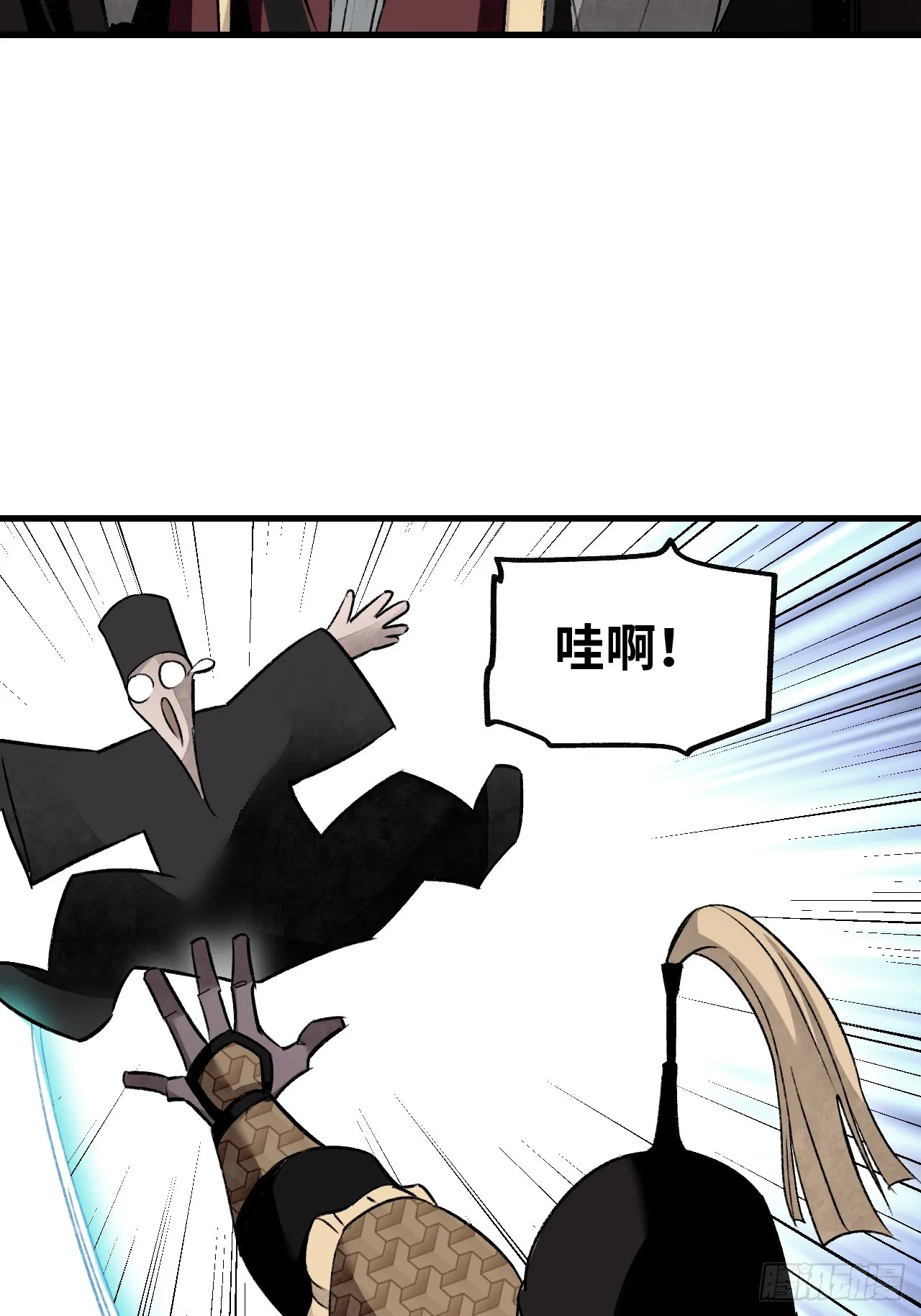 第100话 鬼中太守39