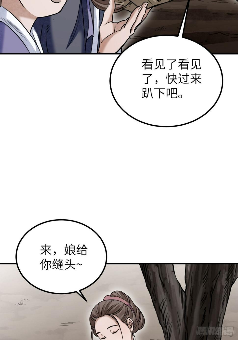 第93话 怨煞22