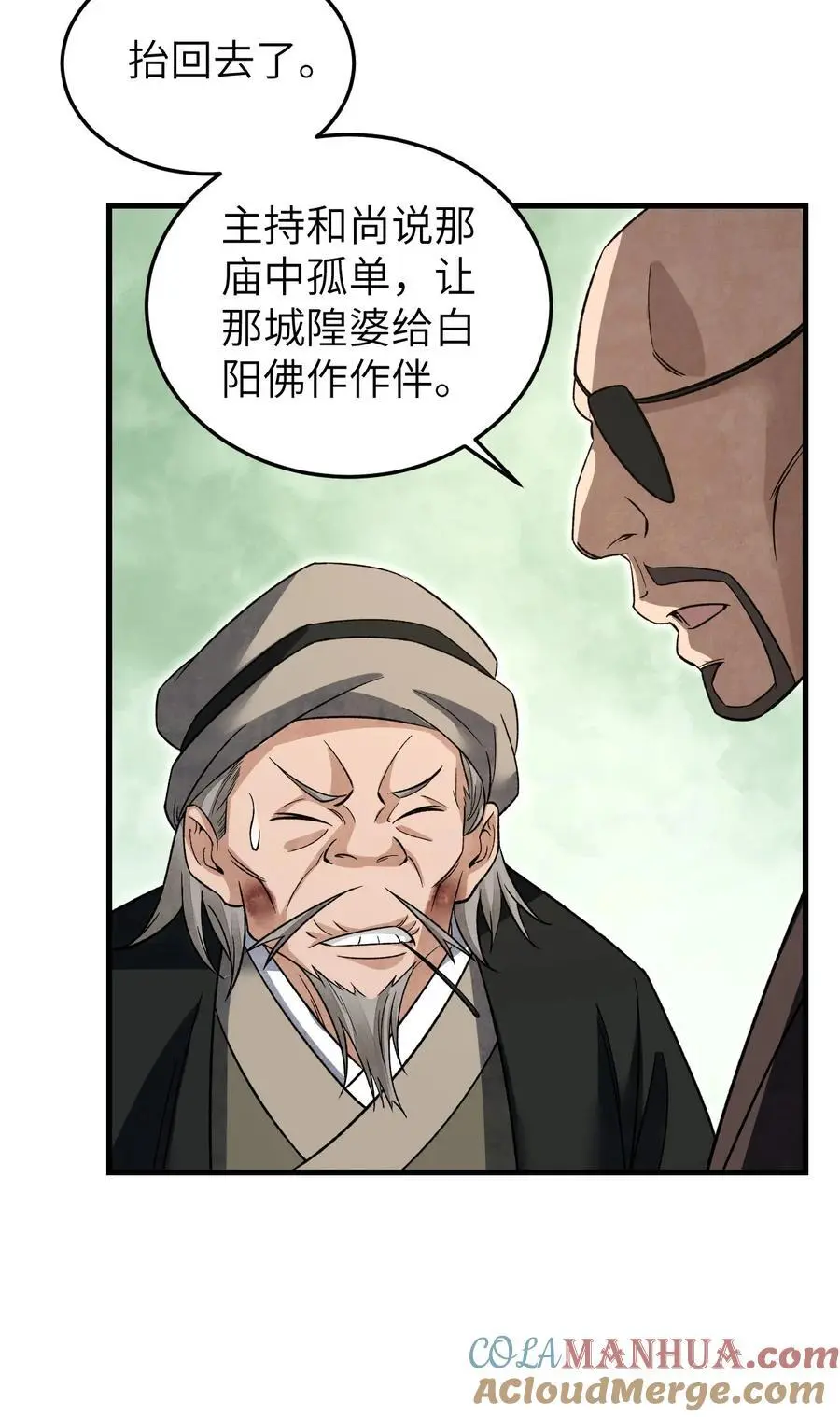 130 羊叩首42