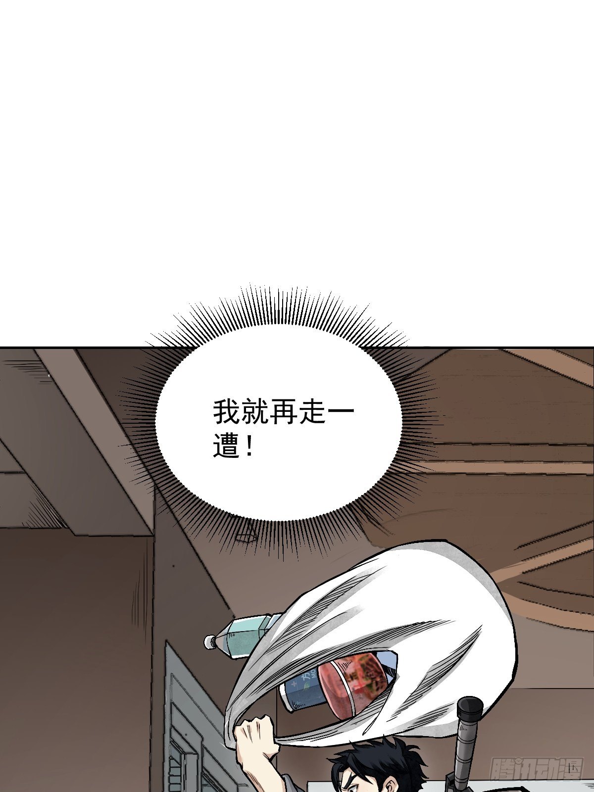第25话 再走一遭28