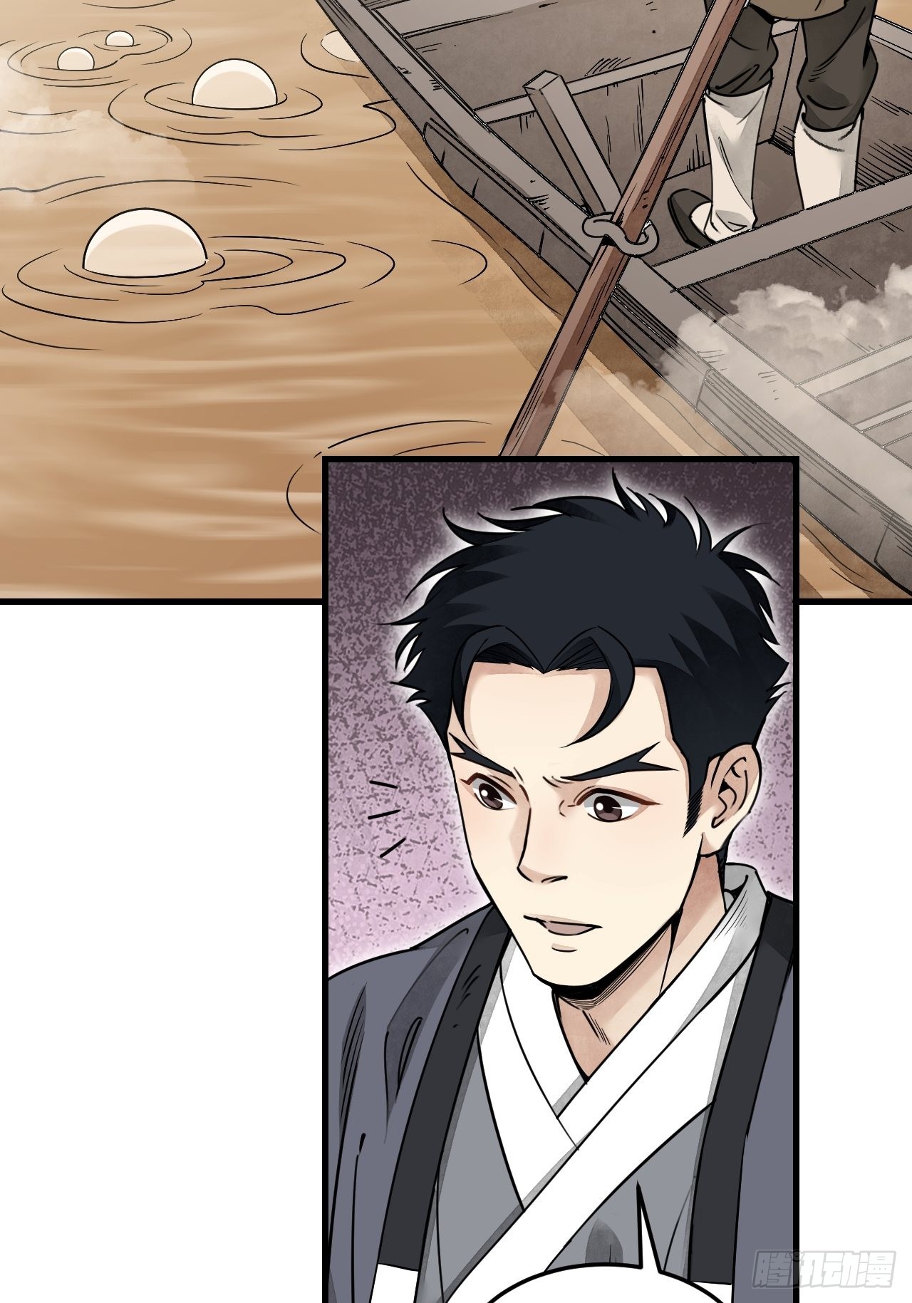 第53话 雾31
