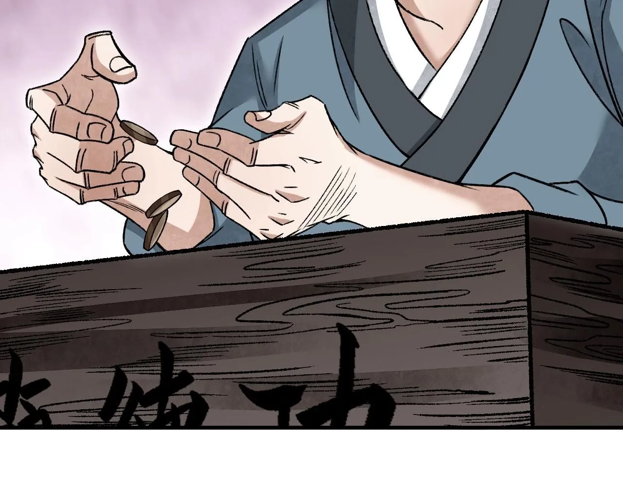 第109话 无遮大会99