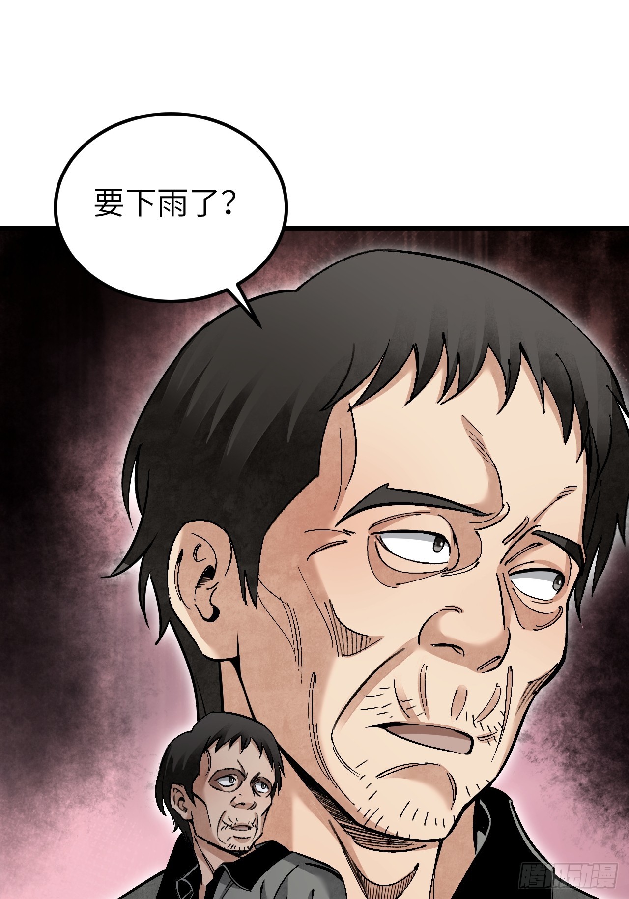 第79话 问冤仇43