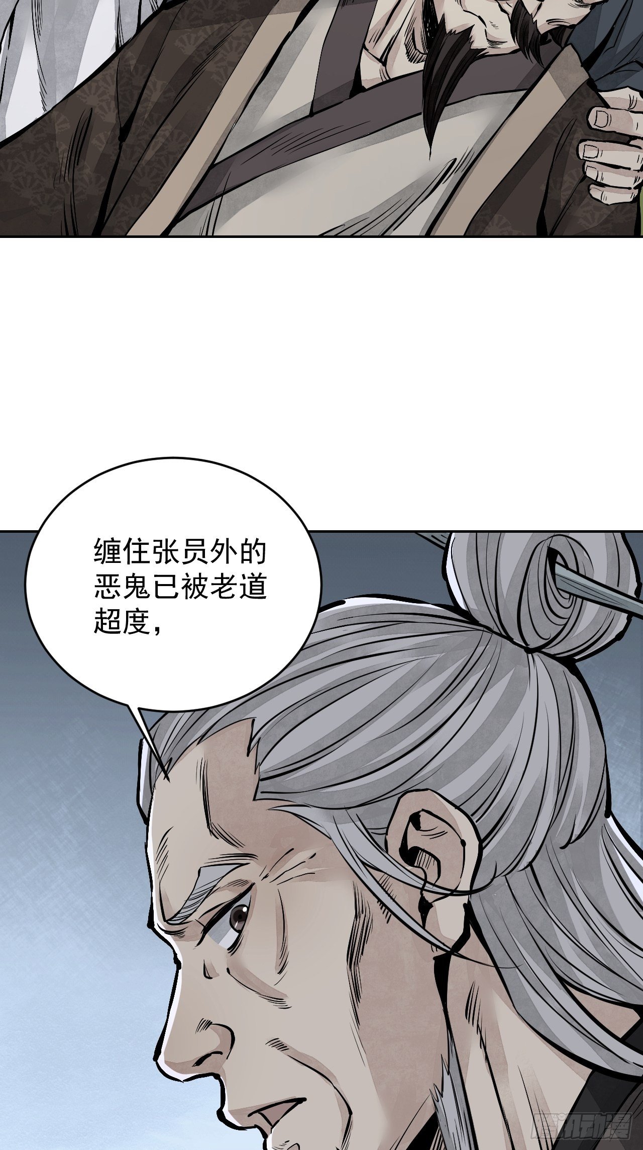第9话 一意孤行32