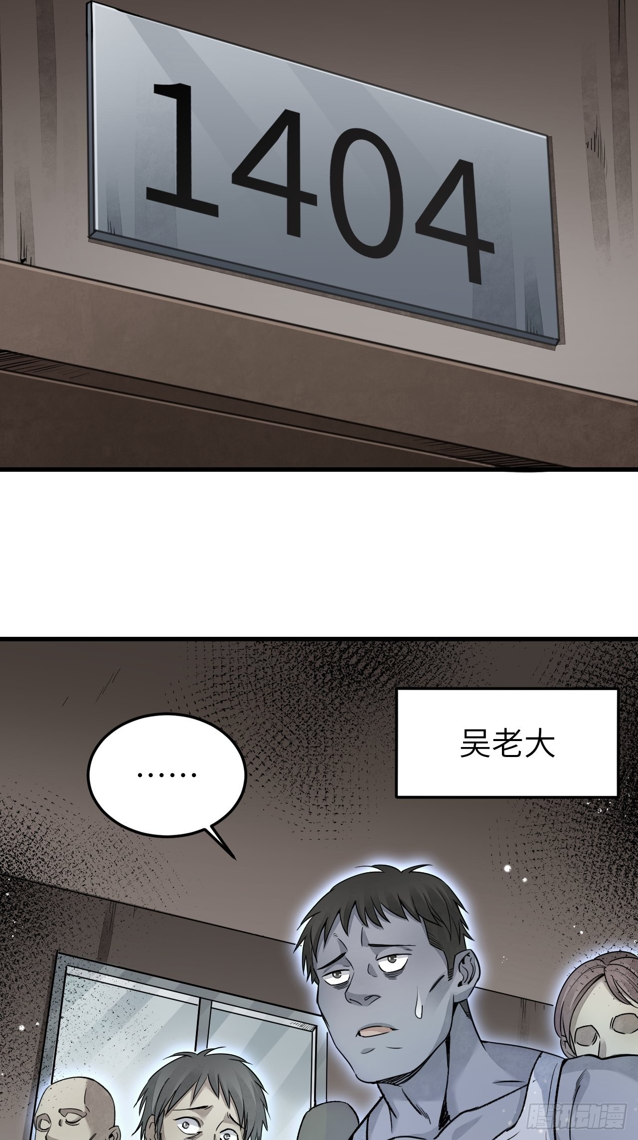 第70话 虫巢46