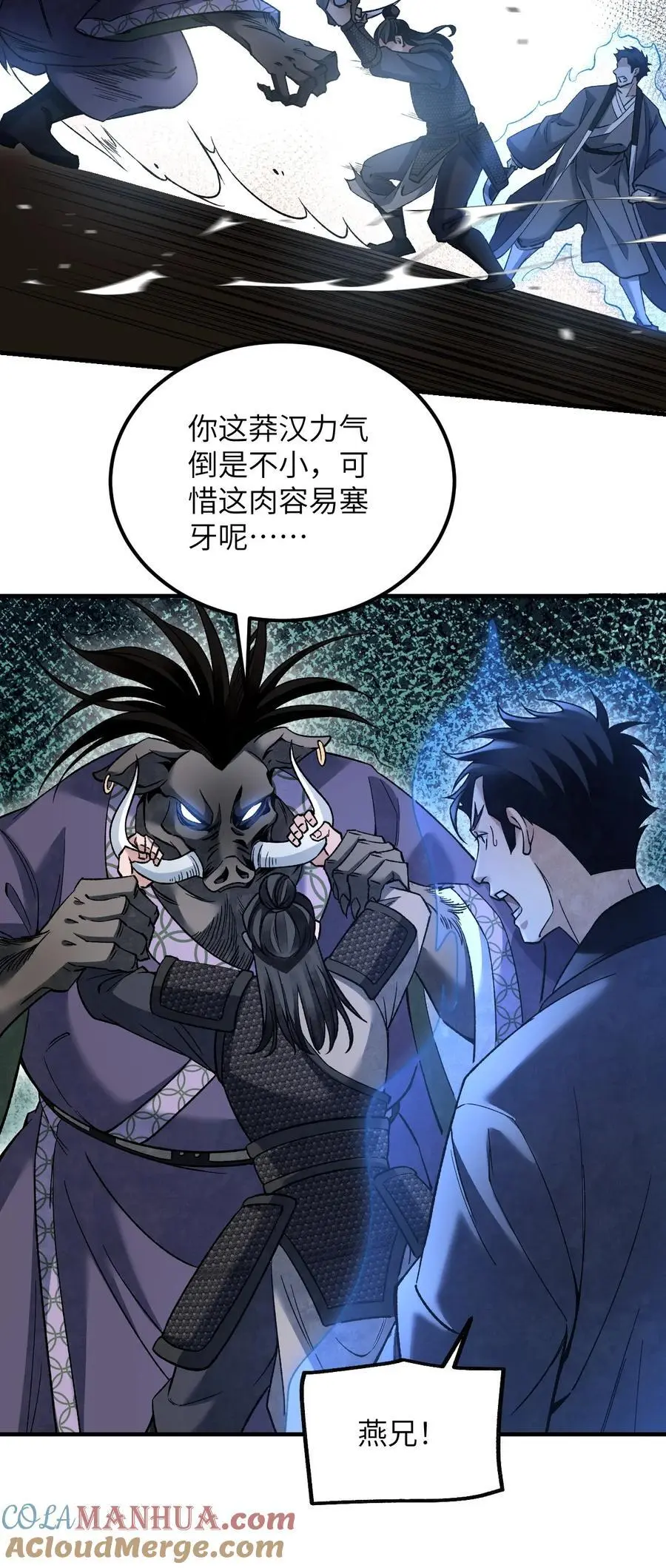 121 剑来！4