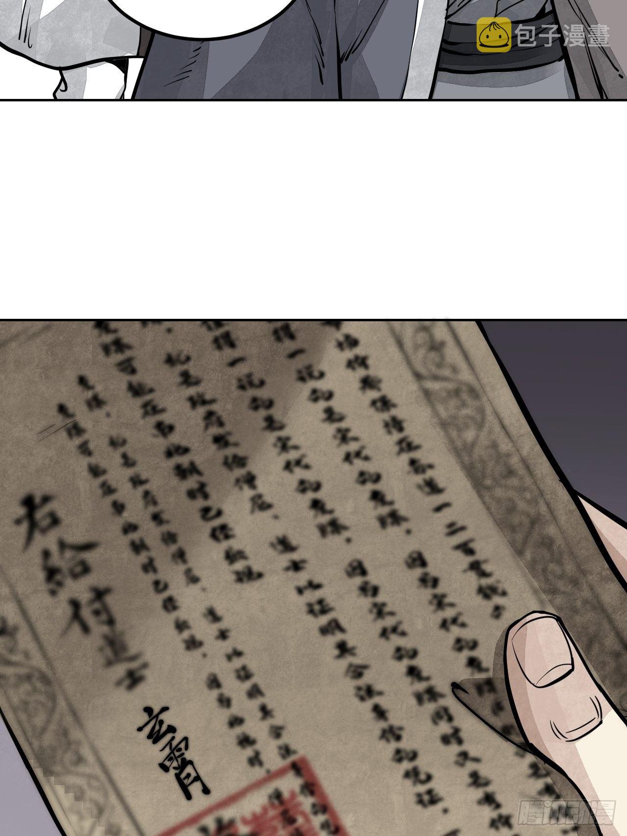 第5话 制服35
