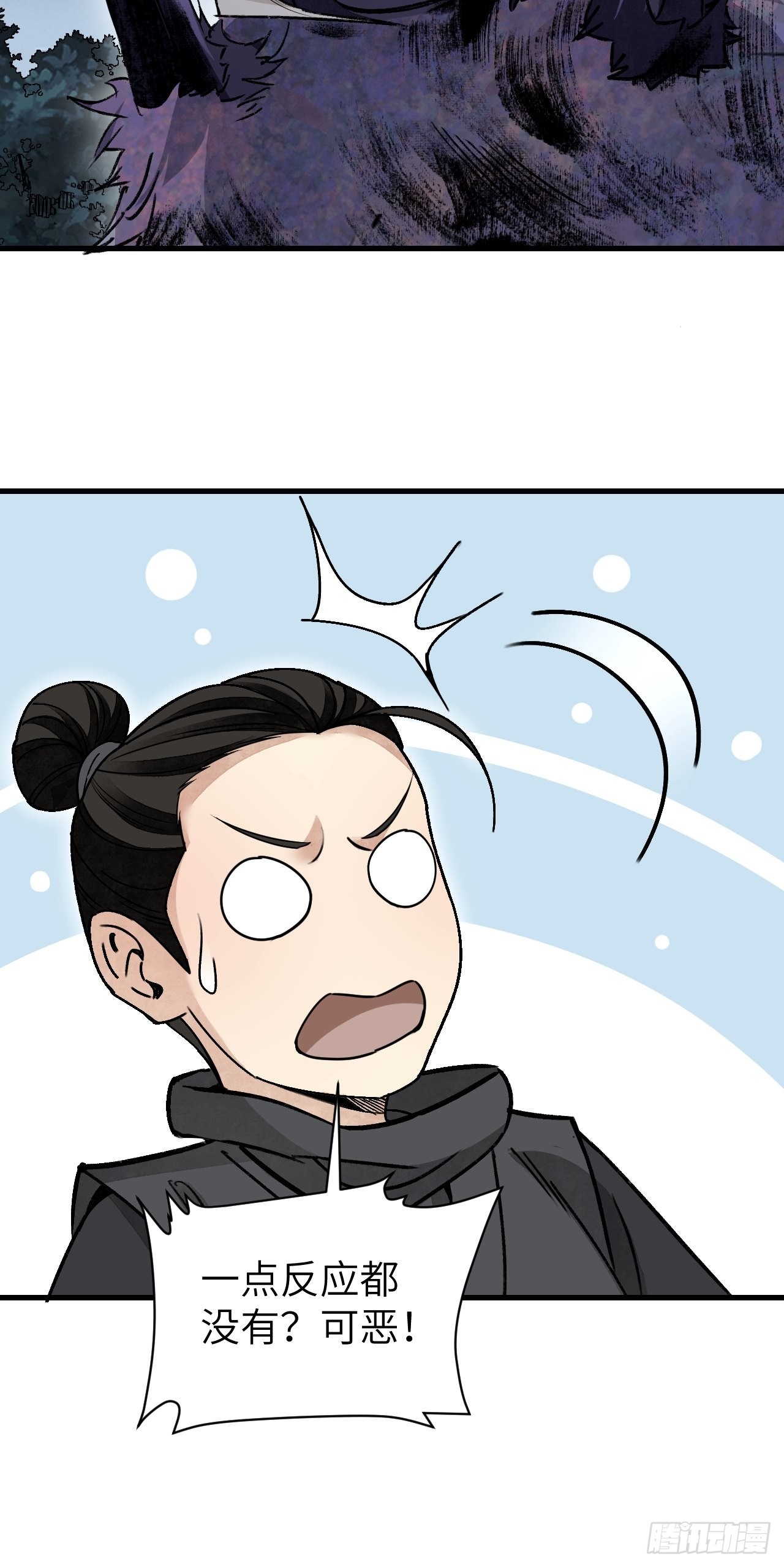 第61话 绝境如何逢生30