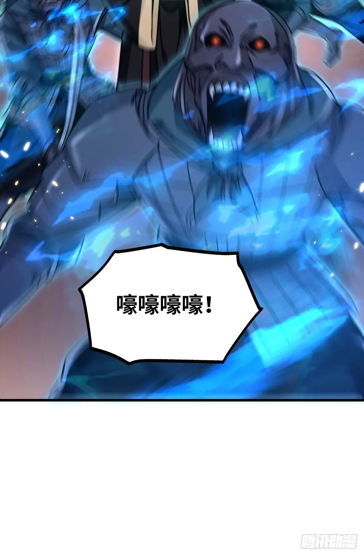 第101话 三息足矣16